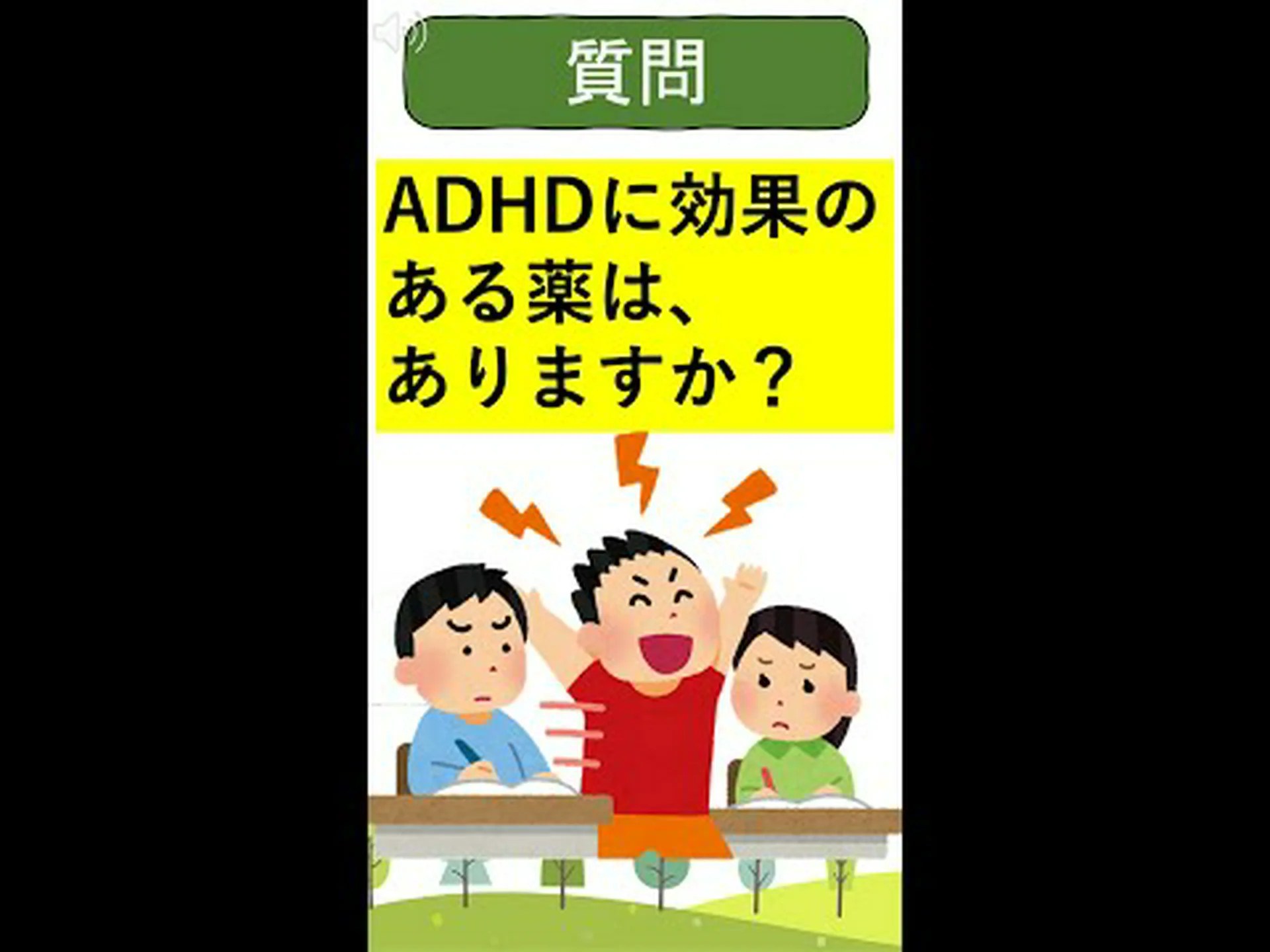 なぜこれほど多くの成人がADHDの治療薬を服用しているのでしょうか? なぜこれほど多くの成人がADHDの治療薬を服用しているのでしょうか?