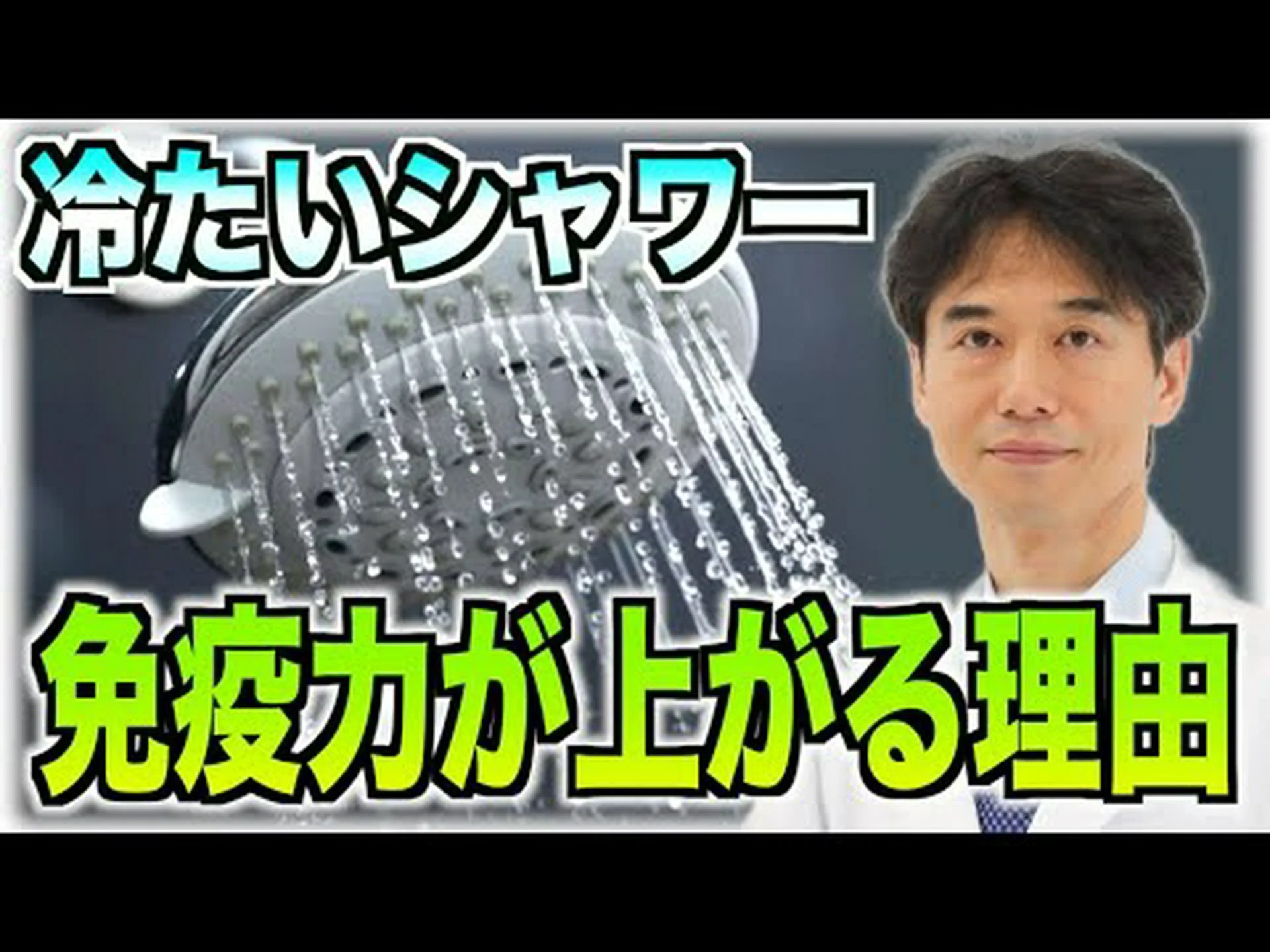 その後食事したりシャワーを浴びたりするのはダメですか? その後食事したりシャワーを浴びたりするのはダメですか?