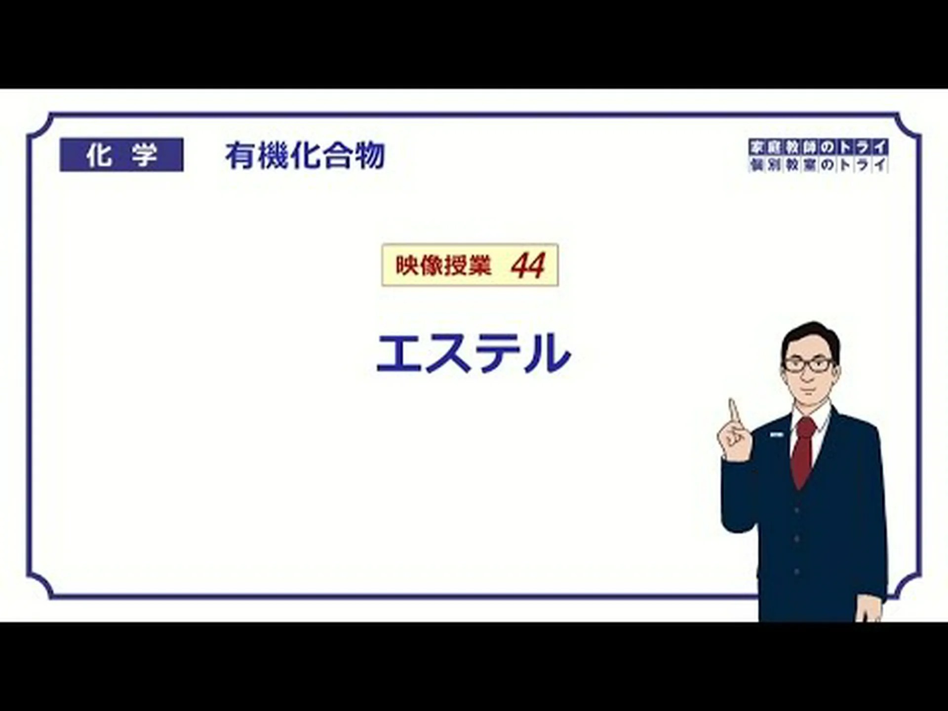 エステル化脂肪は健康に悪影響を及ぼしますか? エステル化脂肪は健康に悪影響を及ぼしますか?