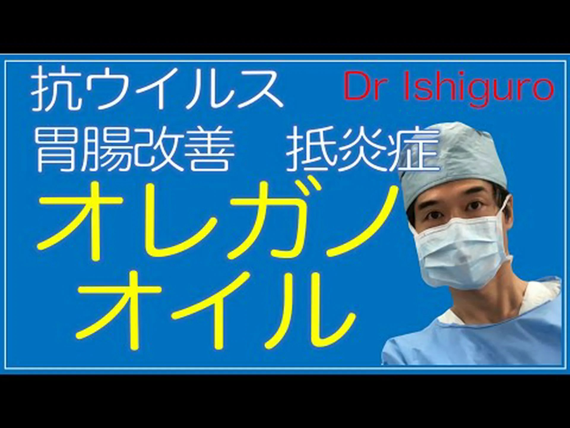 オレガノは痩せますか?利点、オレガノオイル、ヒント オレガノは痩せますか?利点、オレガノオイル、ヒント
