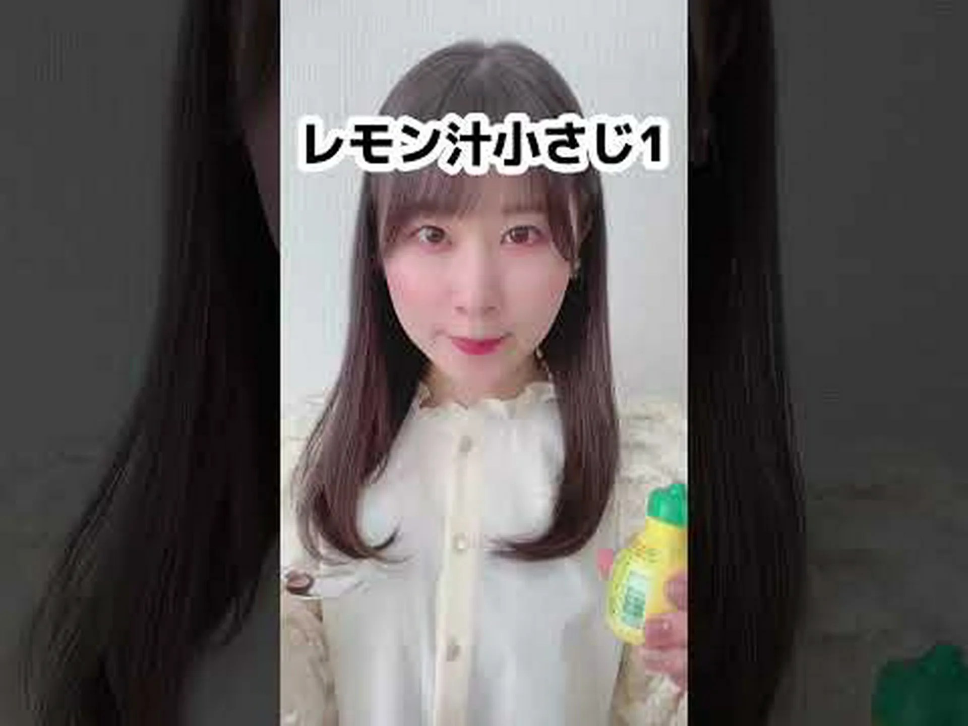 塩入りレモンはダメですか? 塩入りレモンはダメですか?