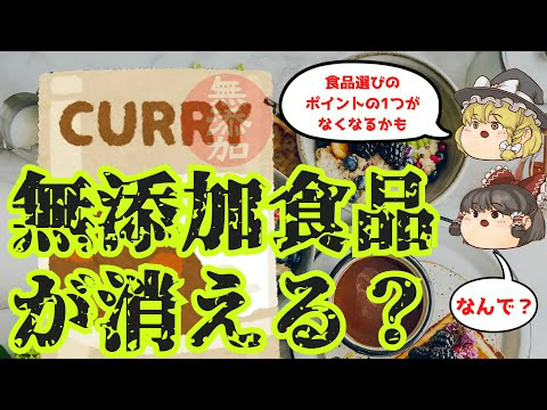 規制食品: 規制食品とは何か、その目的と食品のリスト 規制食品: 規制食品とは何か、その目的と食品のリスト