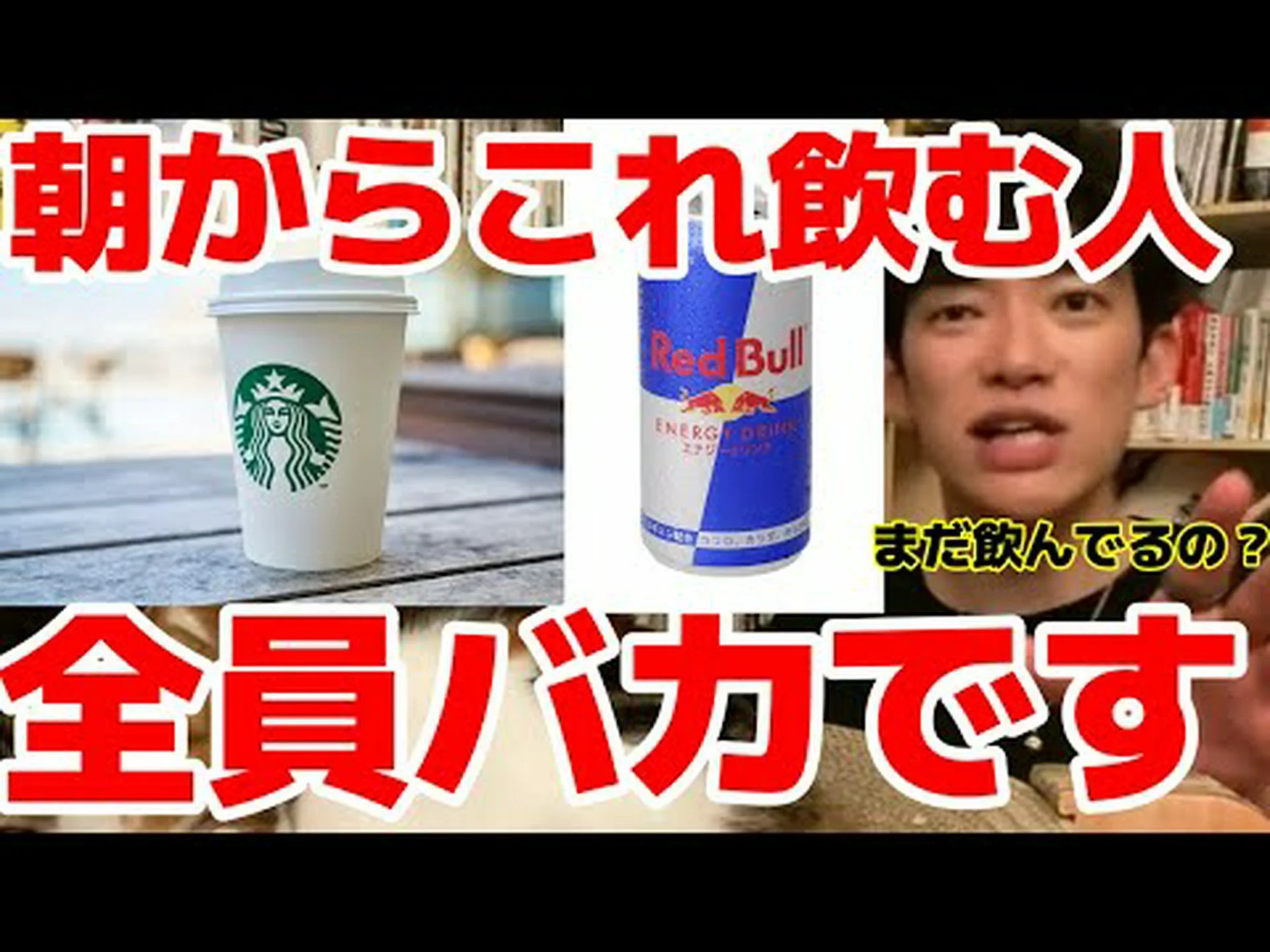 朝のコーヒーを抹茶に変える理由 朝のコーヒーを抹茶に変える理由