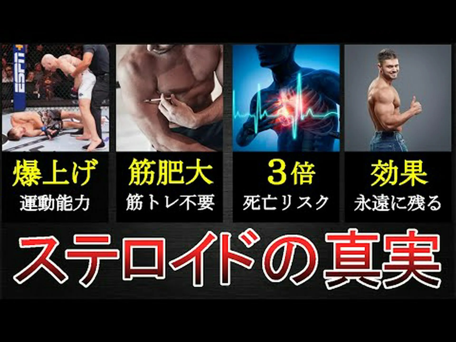 論争!この医師によると、ほとんどのマーベル俳優はステロイドを使用している 論争!この医師によると、ほとんどのマーベル俳優はステロイドを使用している