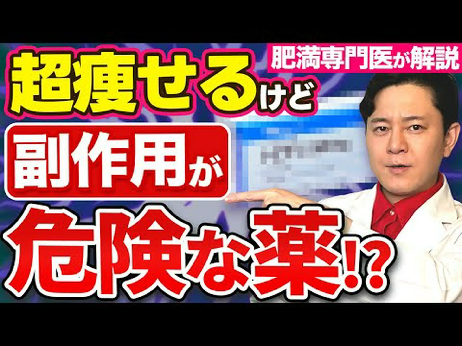 トピラメートは本当に体重を減らしますか?完全な分析 トピラメートは本当に体重を減らしますか?完全な分析