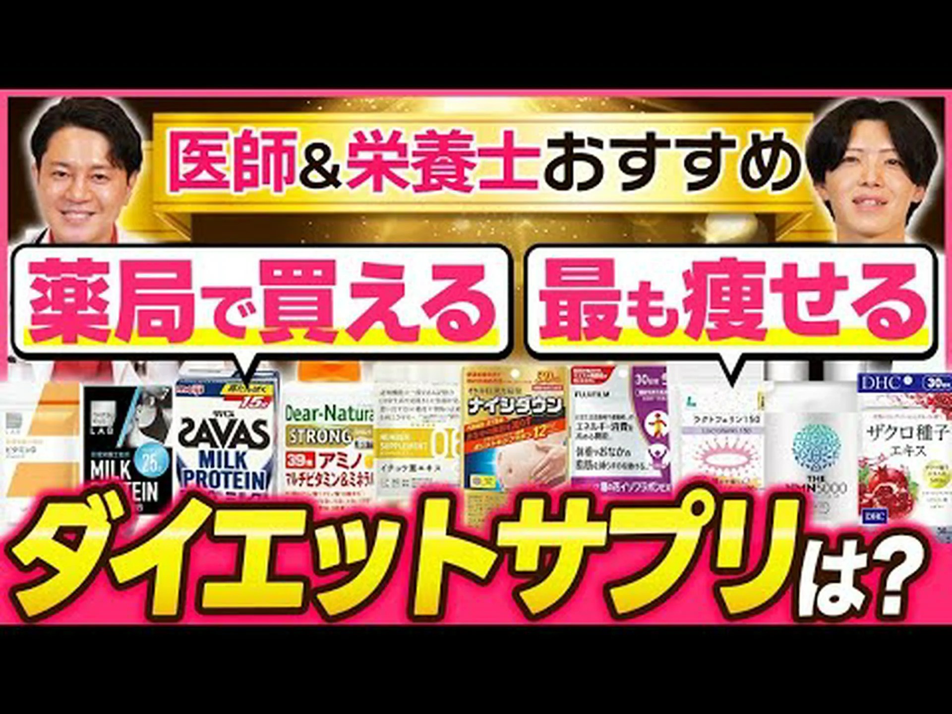 Goji Pro – 100% 天然の減量サプリメント Goji Pro – 100% 天然の減量サプリメント