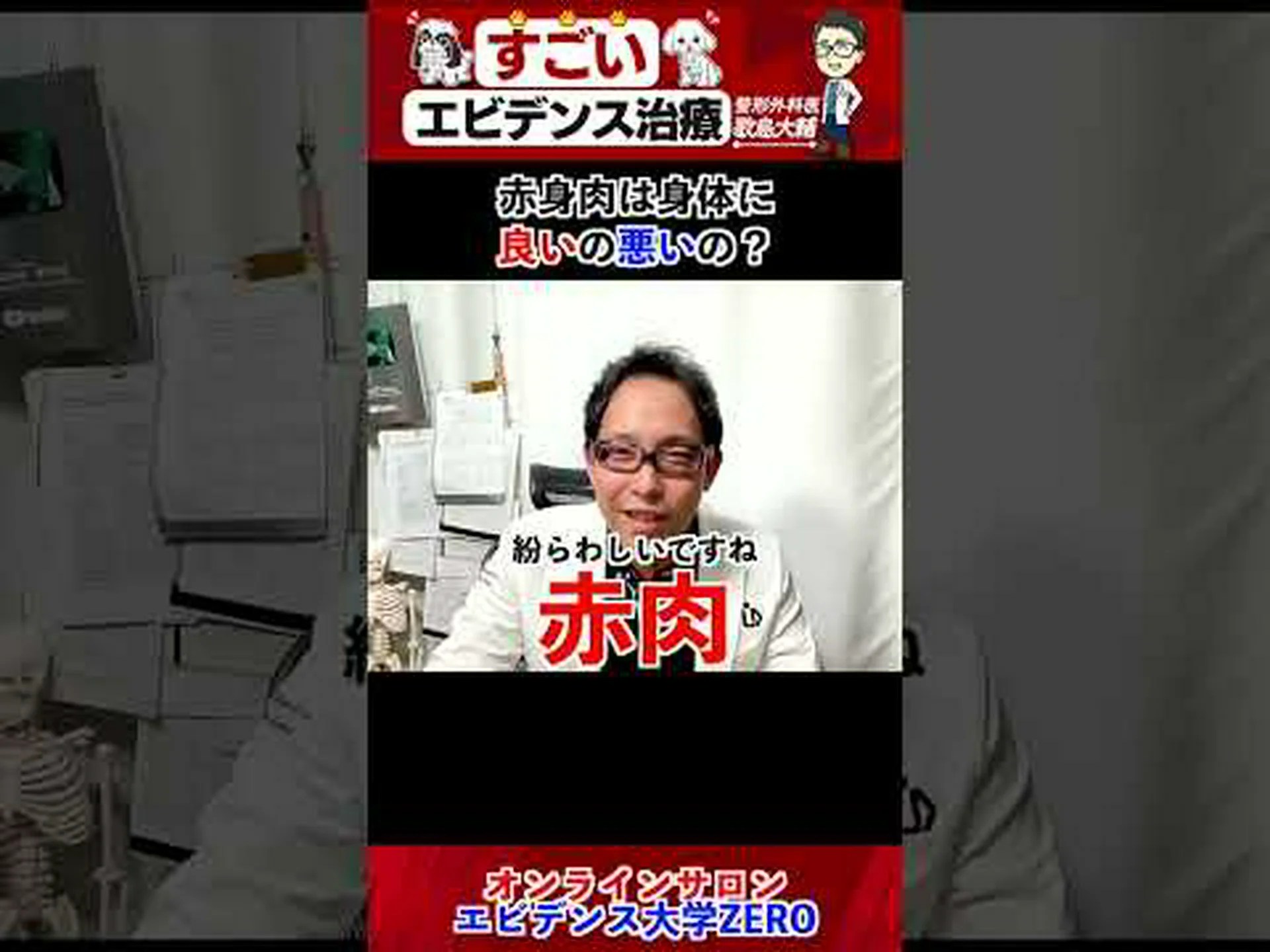 赤身の肉は腸内で腐りますか?赤身肉の消費に関する神話と真実 赤身の肉は腸内で腐りますか?赤身肉の消費に関する神話と真実