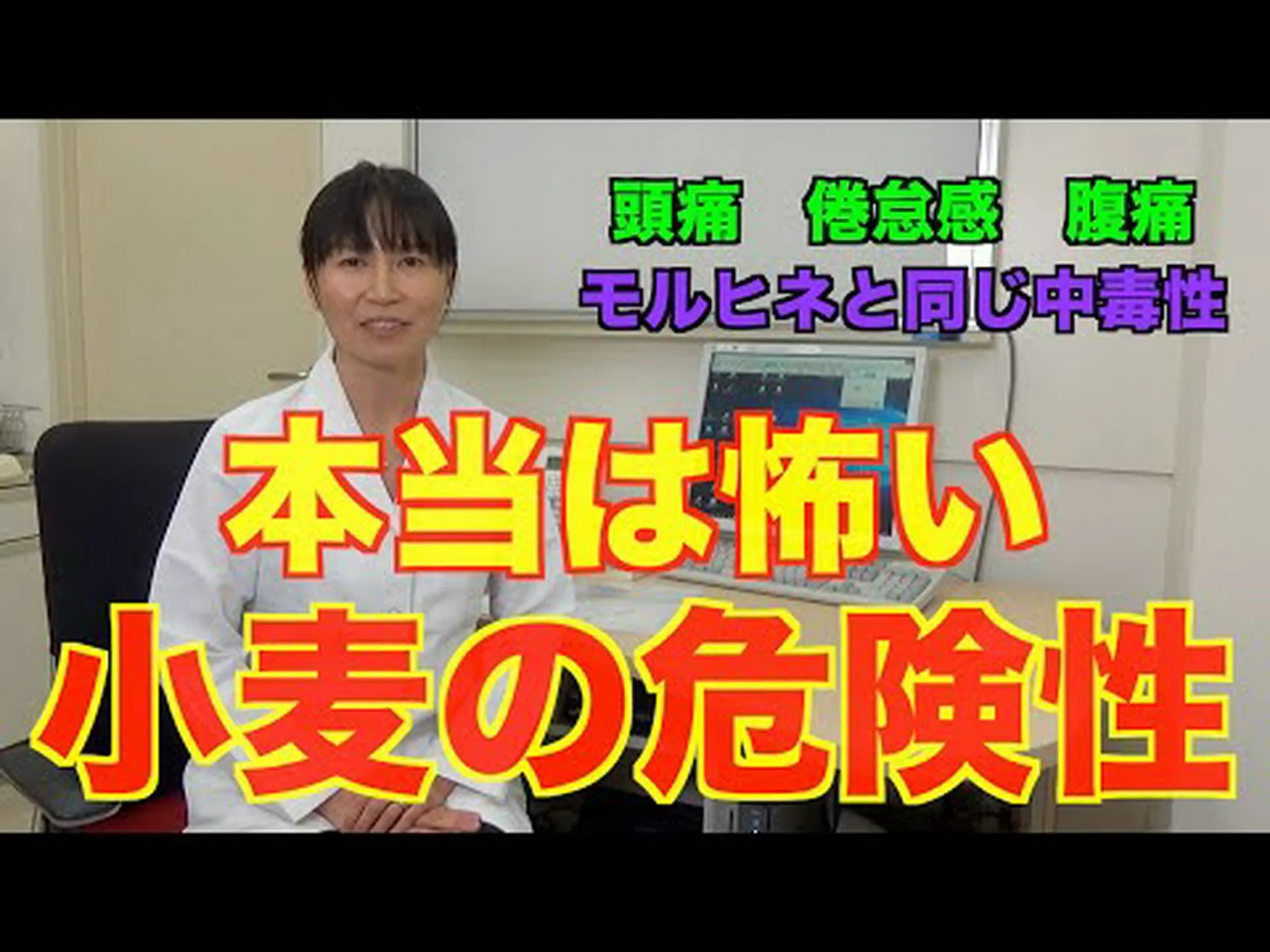 自分がセリアック病、つまりグルテンアレルギーかどうかを知る方法 自分がセリアック病、つまりグルテンアレルギーかどうかを知る方法