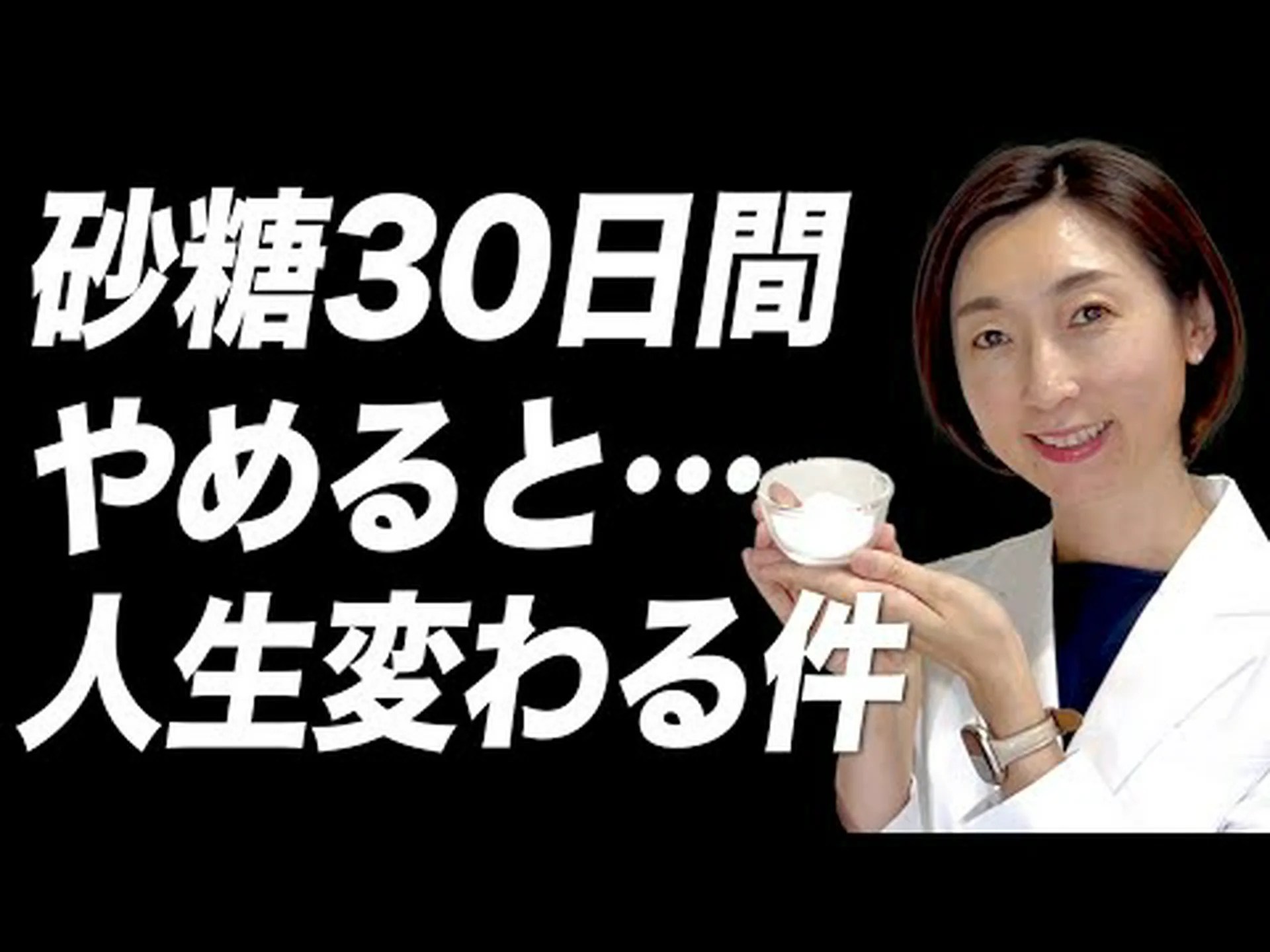 デメララ砂糖は太りますか?それは何ですか、そして利点は デメララ砂糖は太りますか?それは何ですか、そして利点は