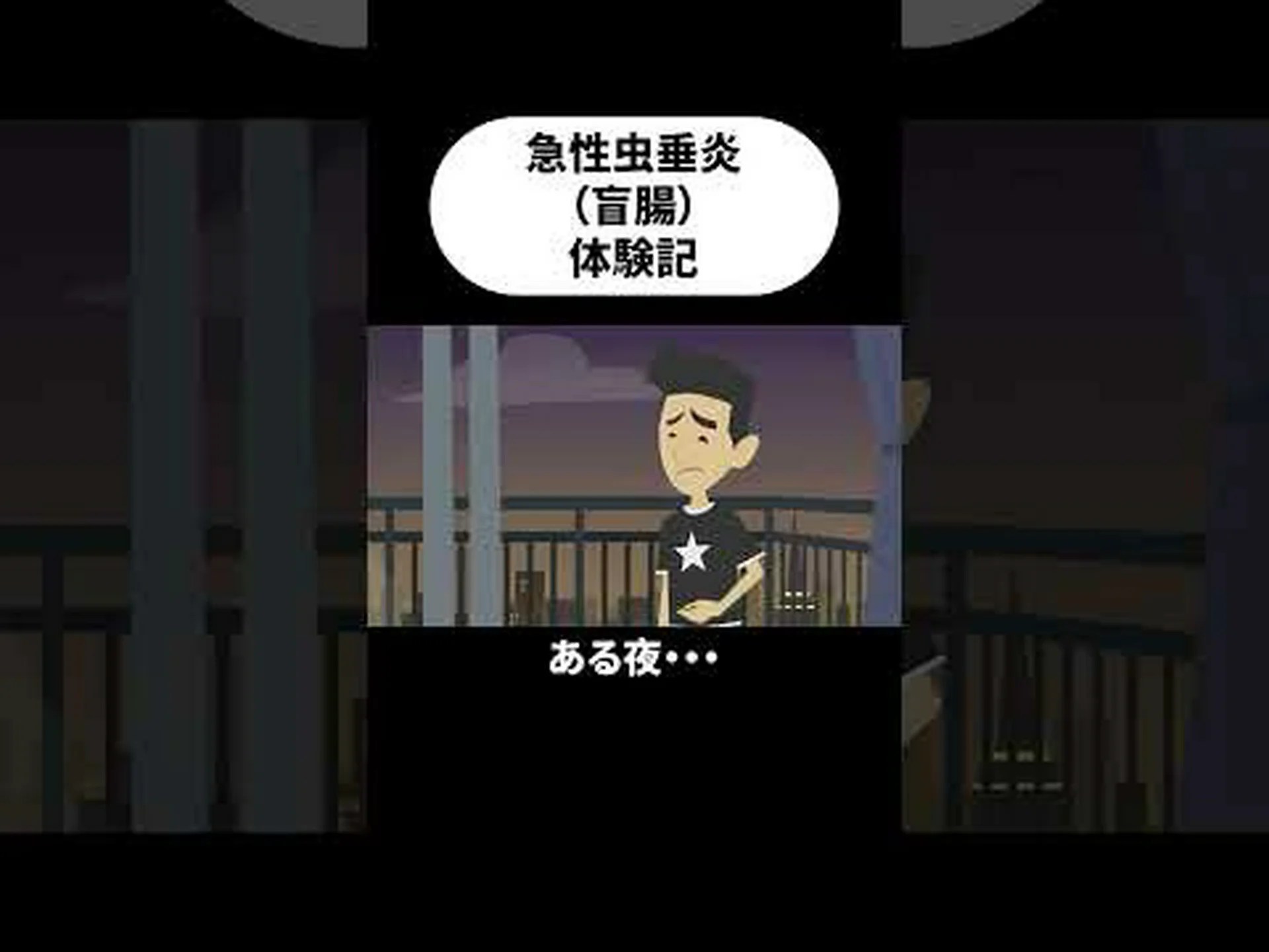 インフルエンサー、極度の断食を続けようとして虫垂炎で入院 インフルエンサー、極度の断食を続けようとして虫垂炎で入院