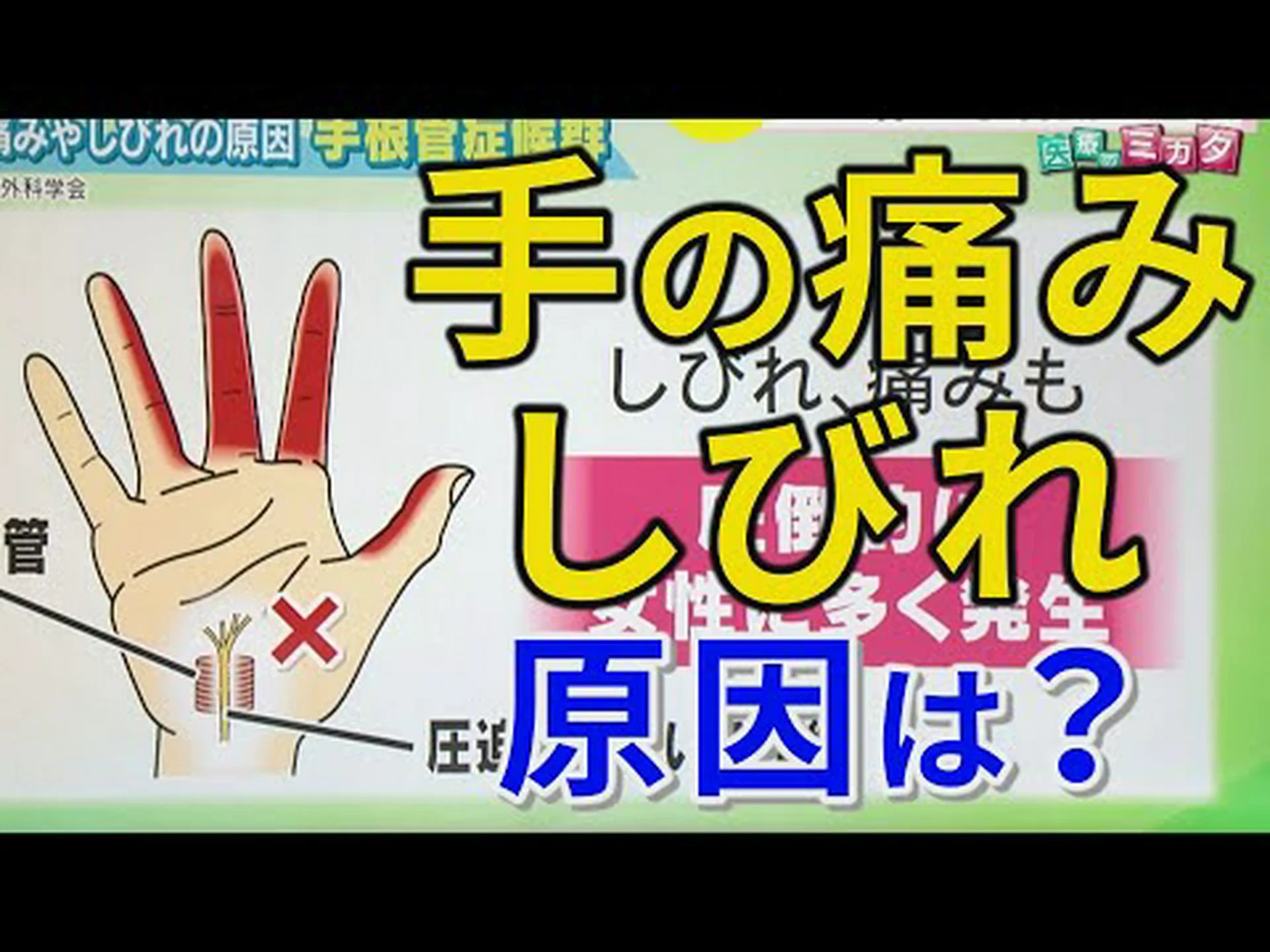 足の指先のチクチク感 – その原因と対処法 足の指先のチクチク感 – その原因と対処法