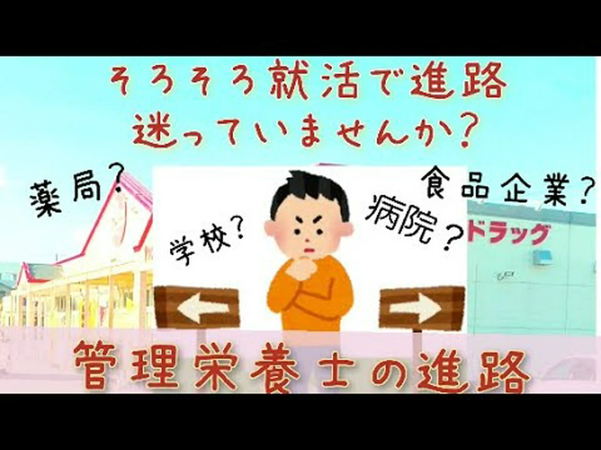 適切なオンライン栄養士の選び方 適切なオンライン栄養士の選び方