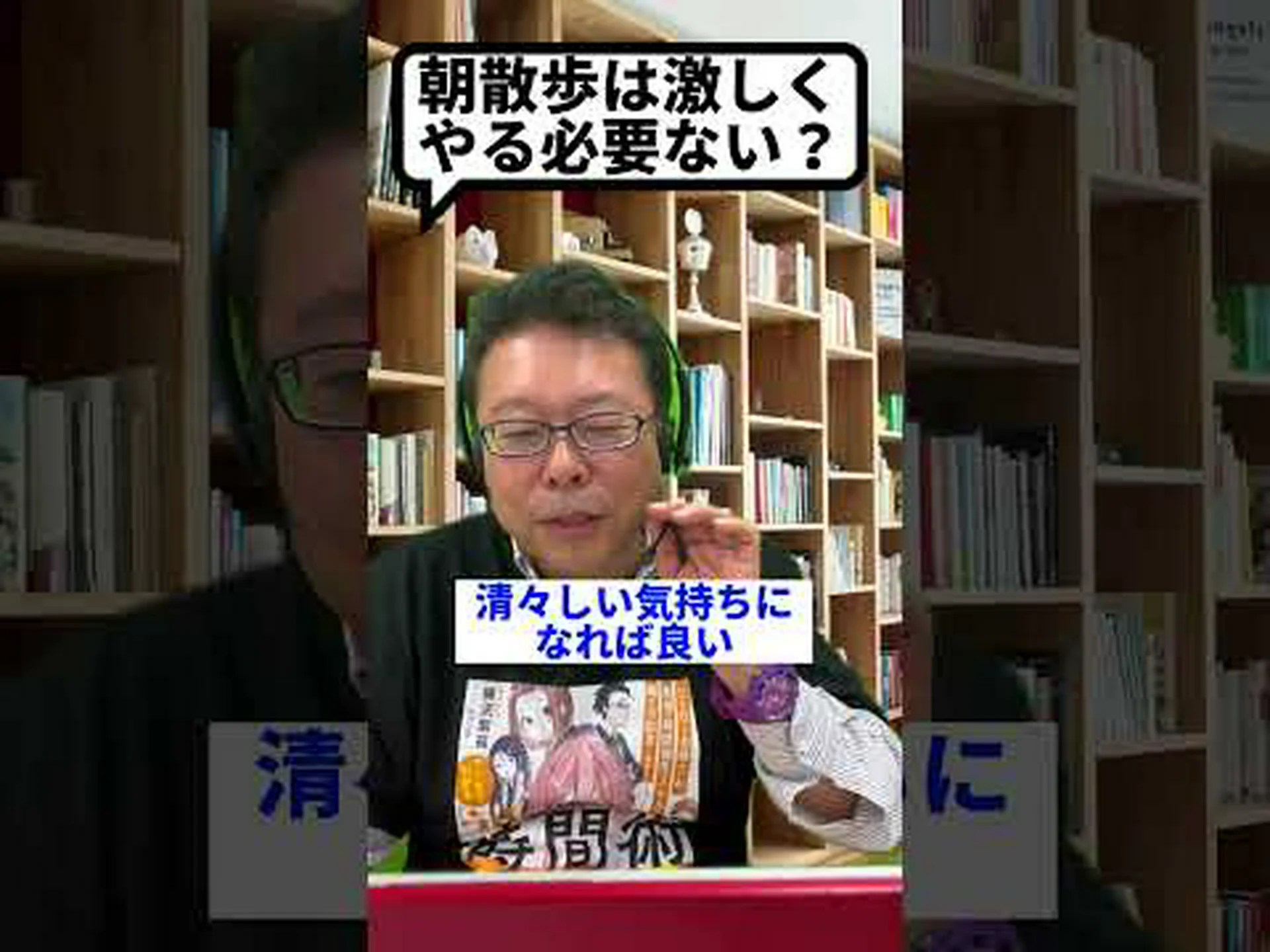疲れていますか、それとも不安ですか?散歩すると落ち着くよ 疲れていますか、それとも不安ですか?散歩すると落ち着くよ