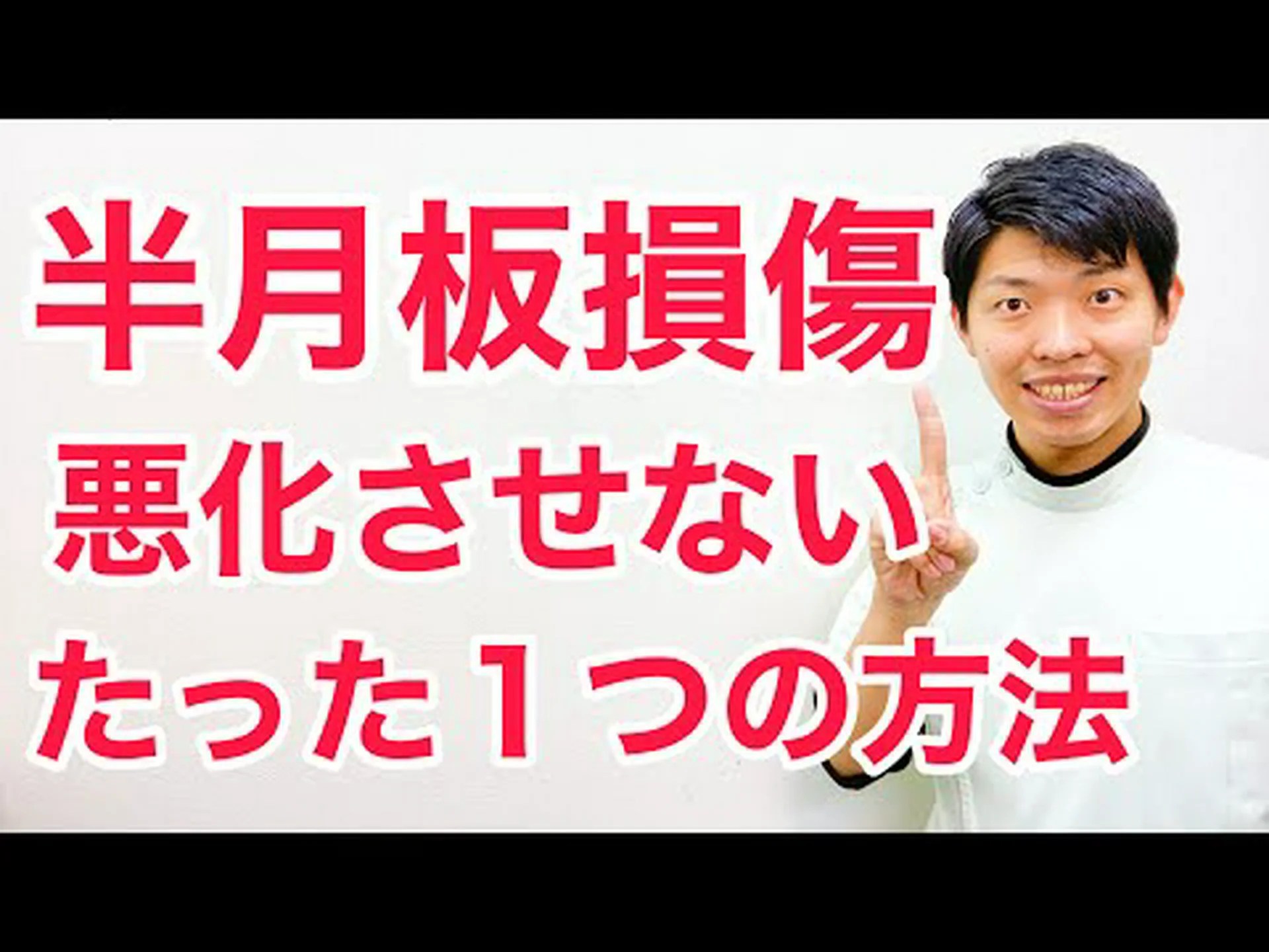 膝の損傷を避けるためにどこをどのように走るべきか 膝の損傷を避けるためにどこをどのように走るべきか