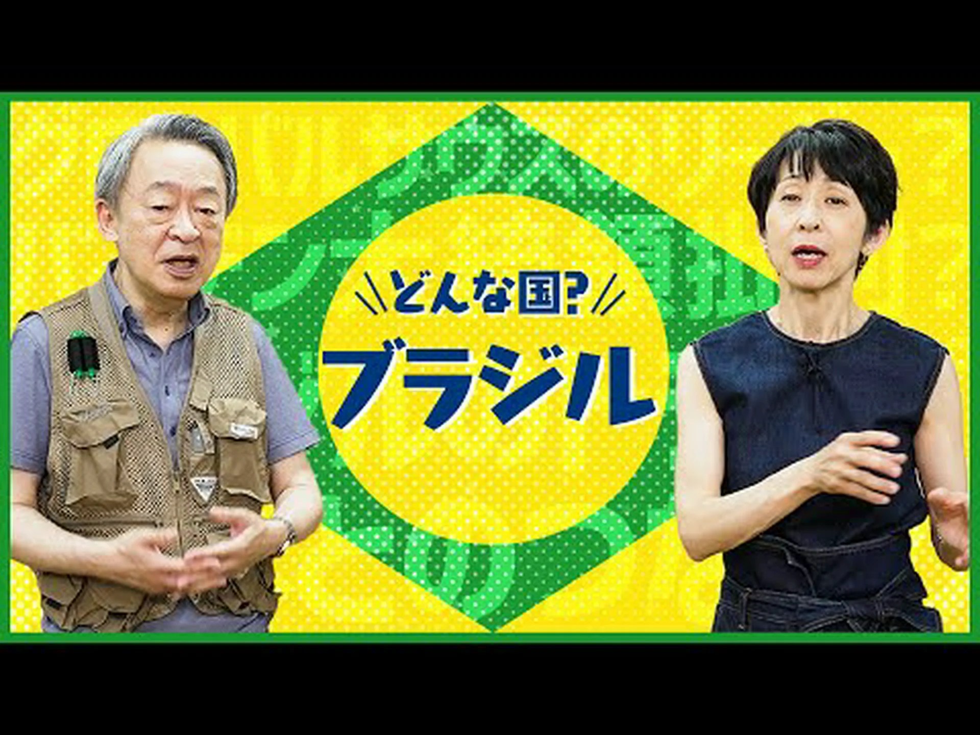 流行に対して最も備えができている国はどこですか?ブラジルはどのような立場にあるのでしょうか? 流行に対して最も備えができている国はどこですか?ブラジルはどのような立場にあるのでしょうか?