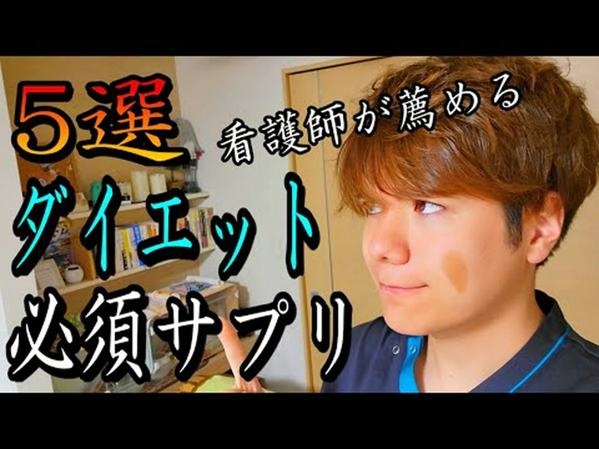 どの減量サプリメントを摂取する価値がありますか? どの減量サプリメントを摂取する価値がありますか?