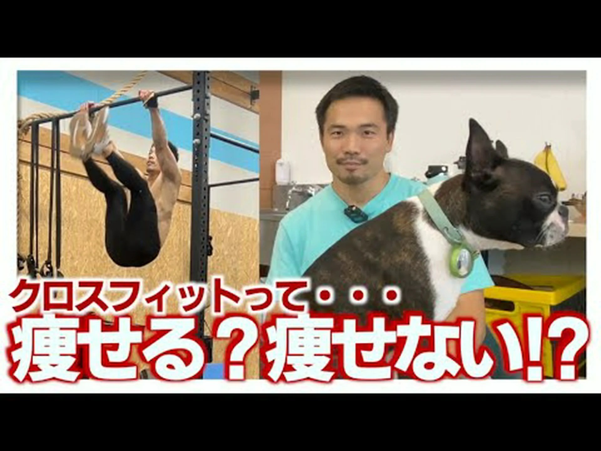 クロスフィットは体の定義に役立ちますか?アクティビティのメリットを発見する クロスフィットは体の定義に役立ちますか?アクティビティのメリットを発見する