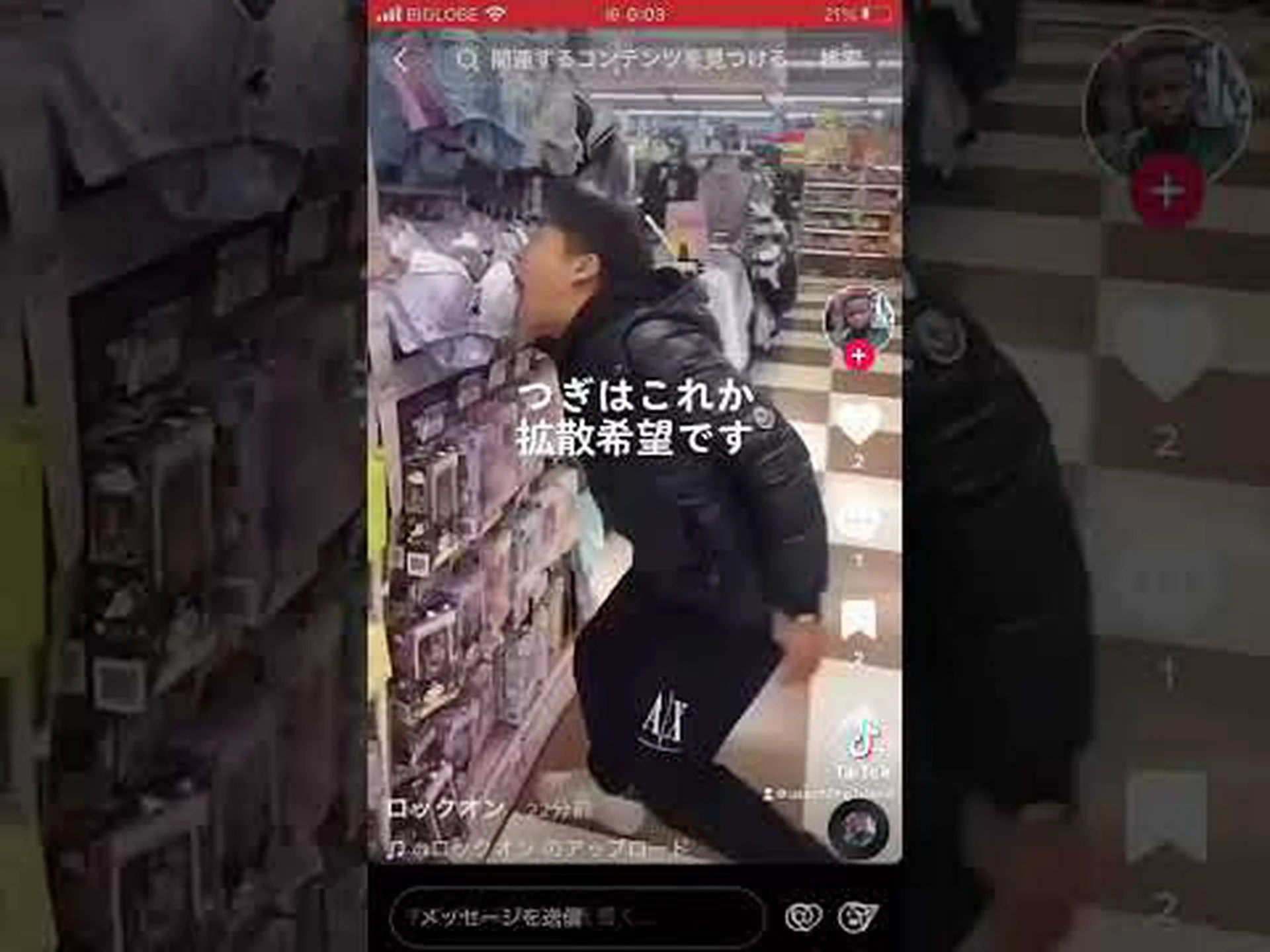 アレルギーのダンサー、ピーナッツ入りのクッキーを誤って食べて死亡 アレルギーのダンサー、ピーナッツ入りのクッキーを誤って食べて死亡