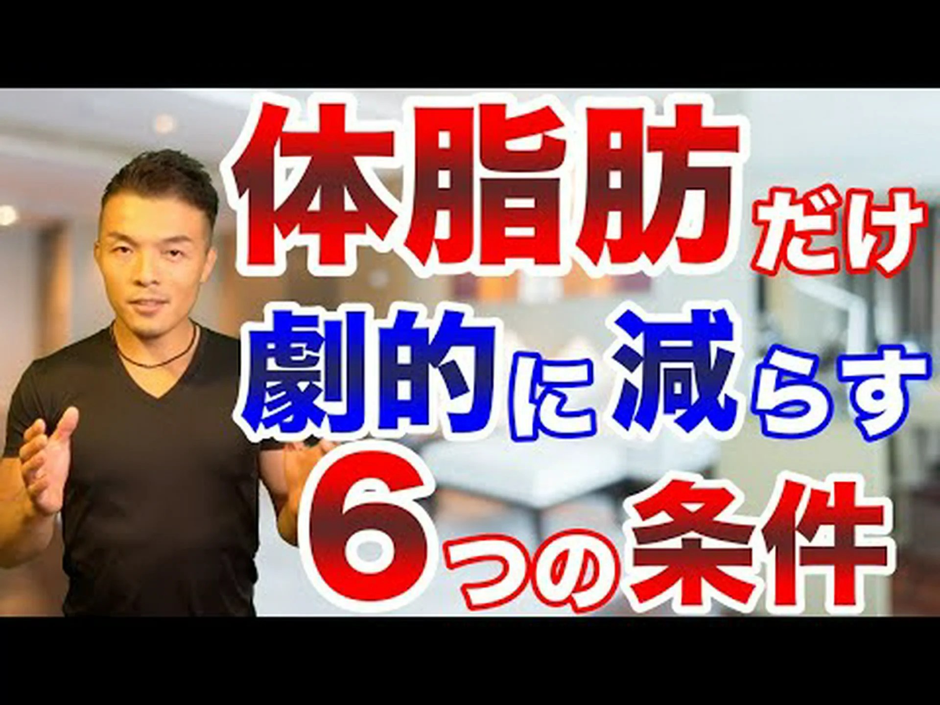 体脂肪を計算するための6つの最良の方法 体脂肪を計算するための6つの最良の方法