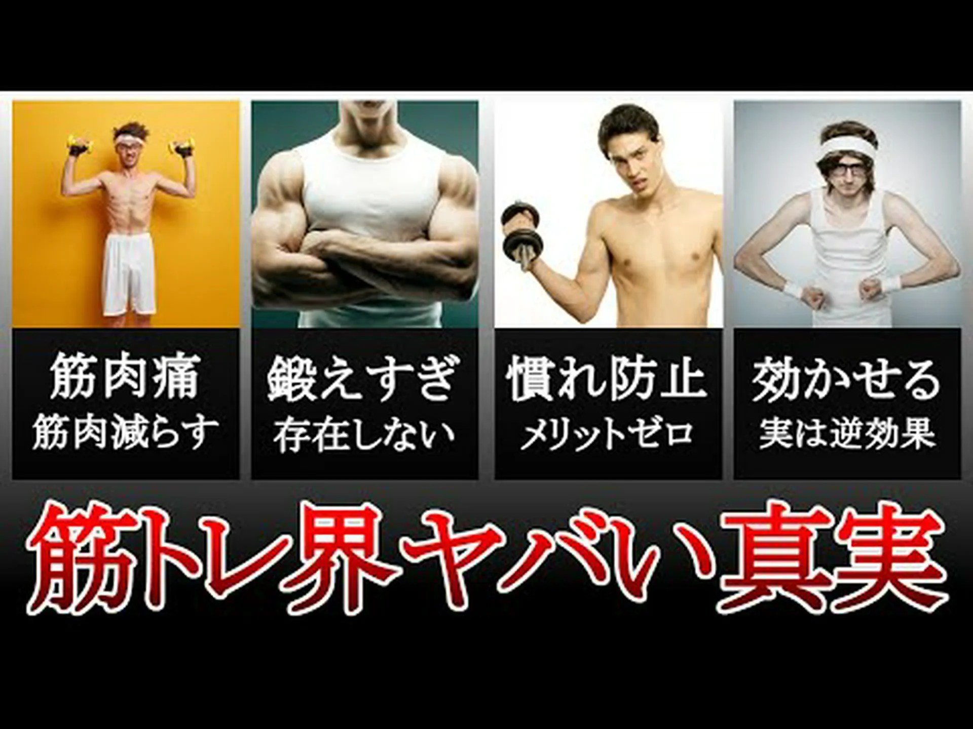 ボディビル: 科学によって明らかにされた新たな利点 ボディビル: 科学によって明らかにされた新たな利点