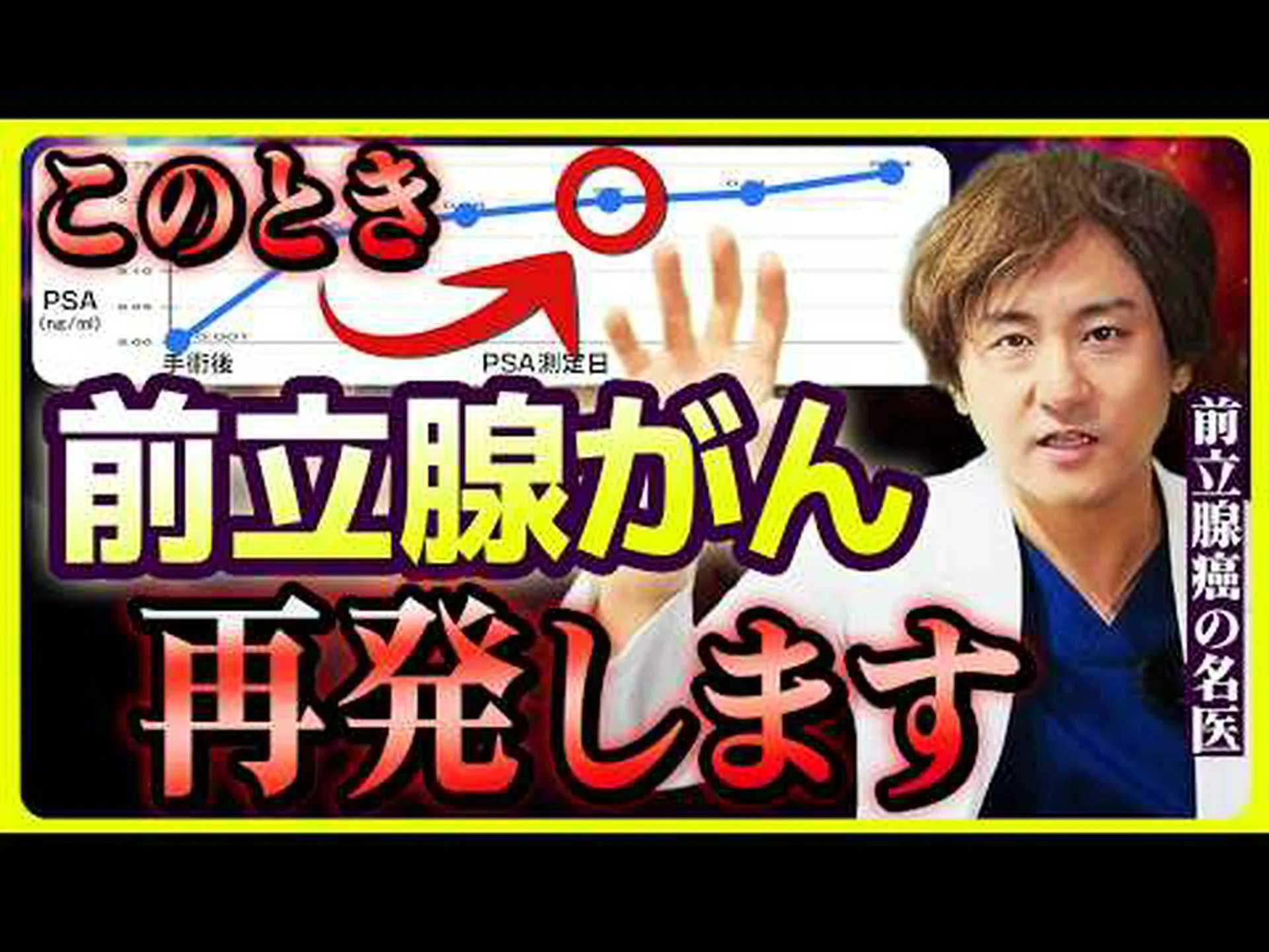 心臓の健康状態を 3% 改善すると、前立腺がんのリスクが 35% 減少することが研究で明らかになりました 心臓の健康状態を 3% 改善すると、前立腺がんのリスクが 35% 減少することが研究で明らかになりました