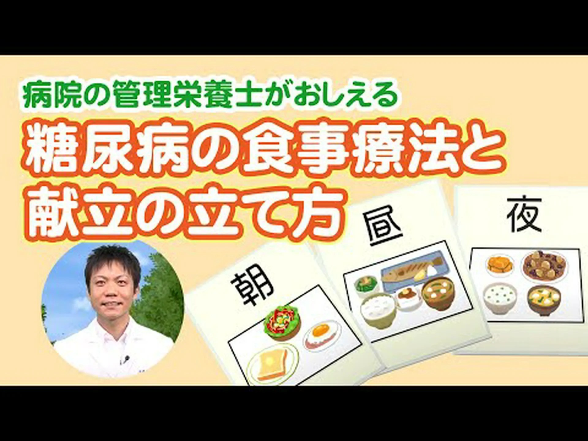 前糖尿病のための食事 – メニュー、食品、ヒント 前糖尿病のための食事 – メニュー、食品、ヒント