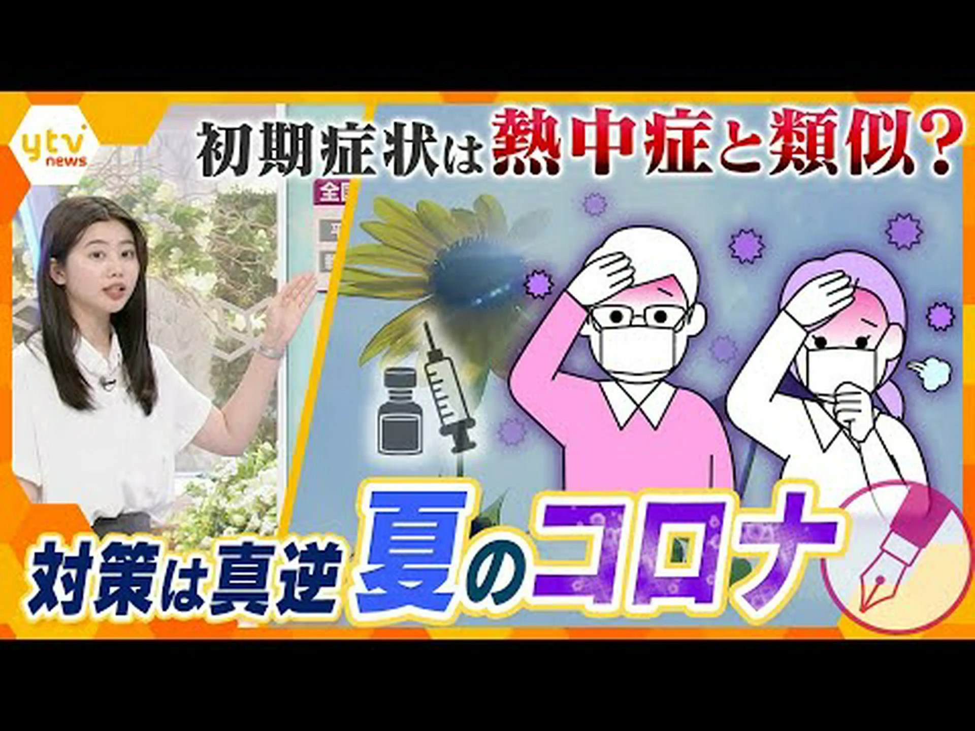 なぜ新型コロナウイルスの感染者数は私たちが想像しているよりも多いのでしょうか? なぜ新型コロナウイルスの感染者数は私たちが想像しているよりも多いのでしょうか?