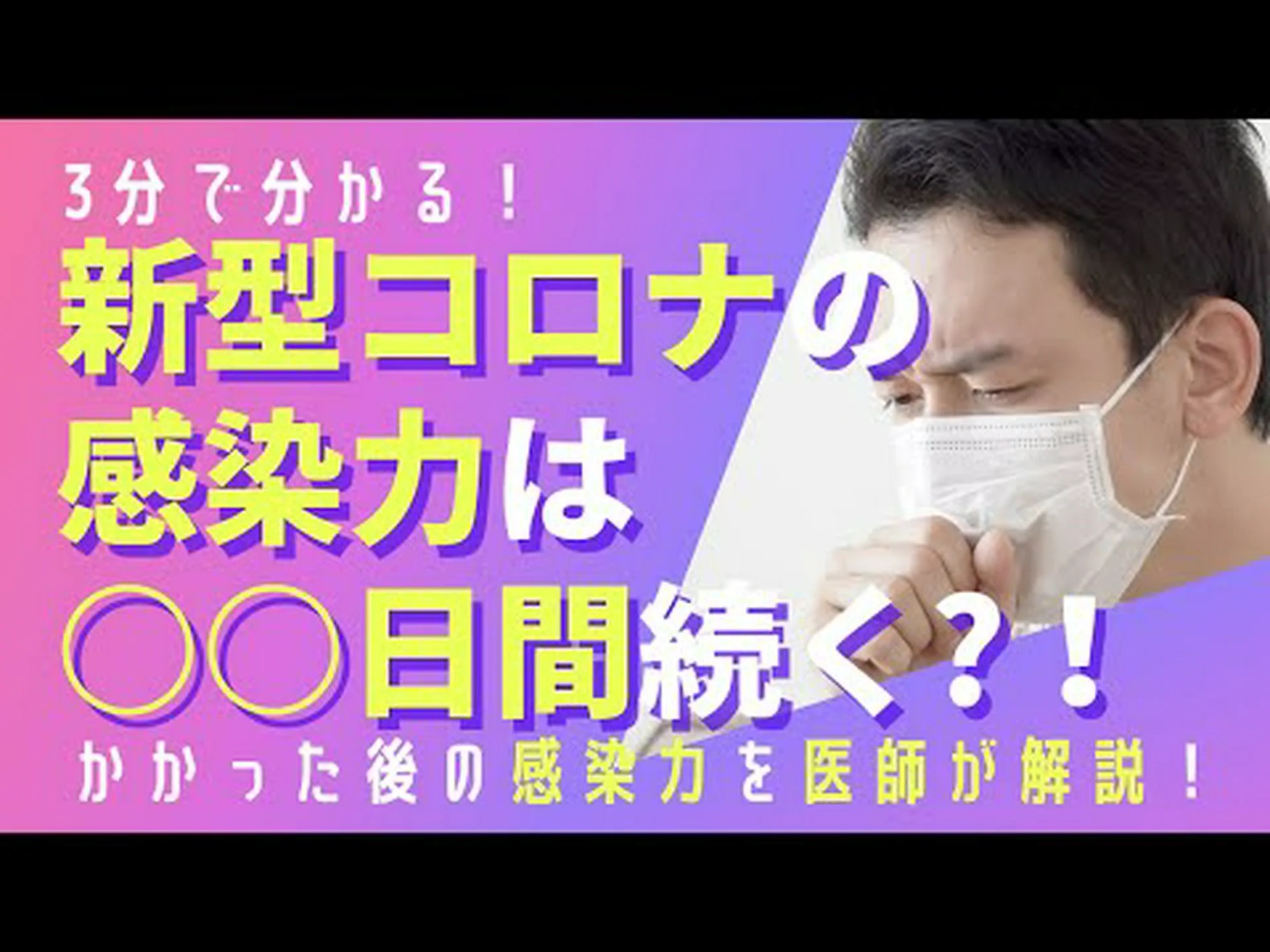 コロナウイルスについて心配する必要がありますか?それを防ぐにはどうすればよいでしょうか? コロナウイルスについて心配する必要がありますか?それを防ぐにはどうすればよいでしょうか?