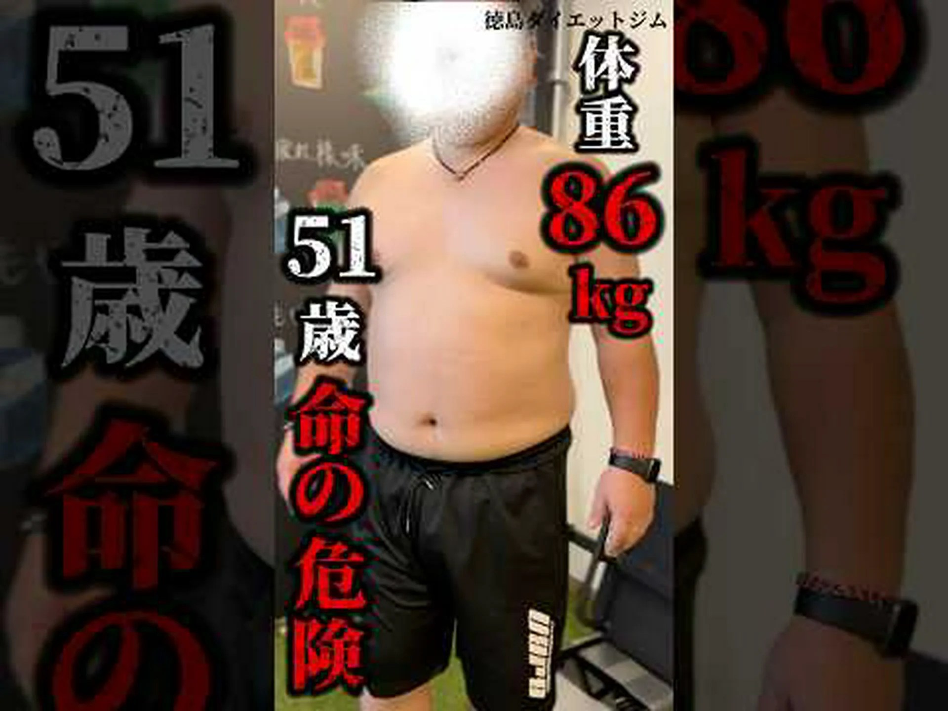 ロナルドは新しいフィットネスルーチンで 23kg 減量しました。前後の写真をご覧ください ロナルドは新しいフィットネスルーチンで 23kg 減量しました。前後の写真をご覧ください