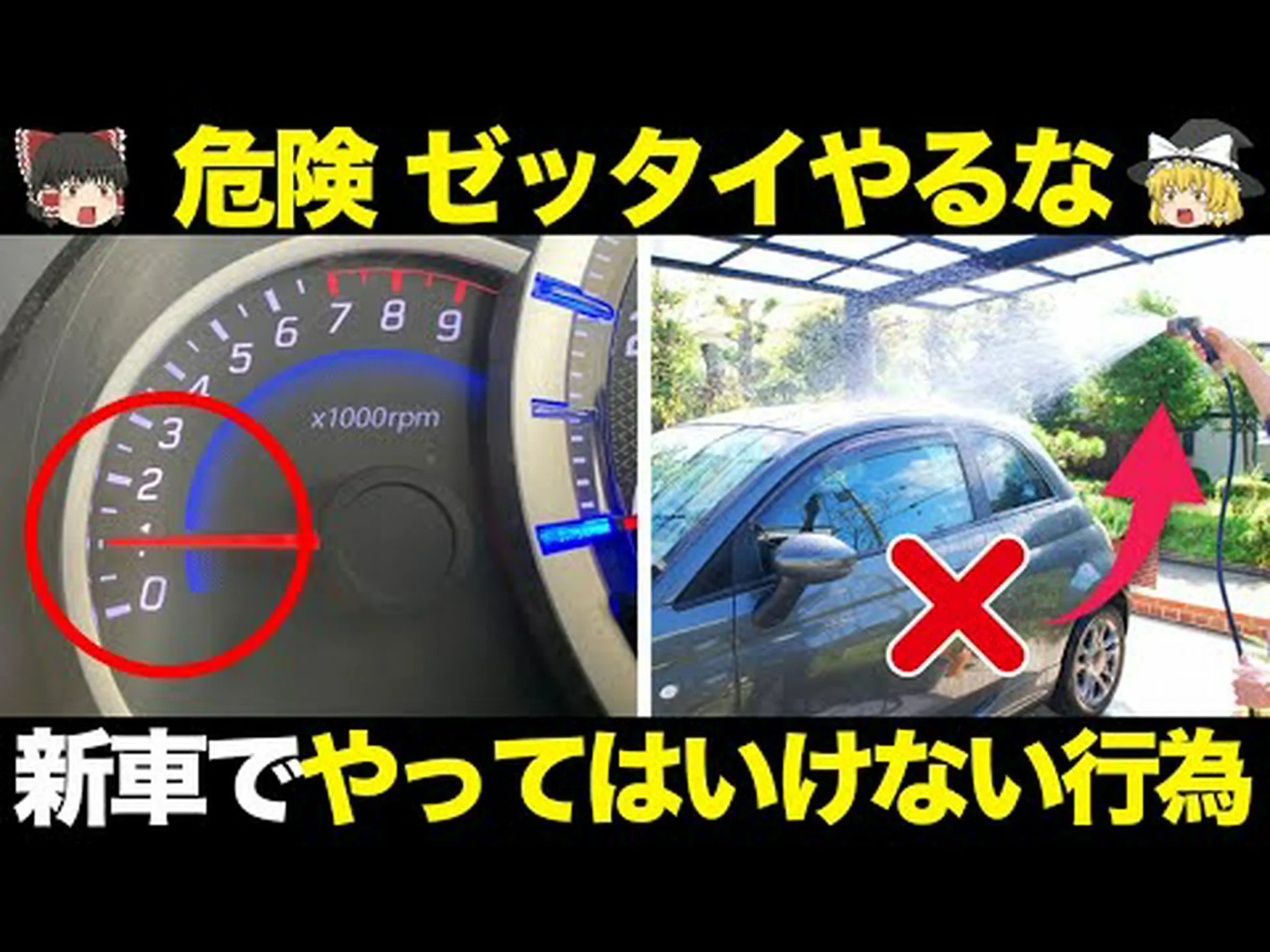 新車の匂いは危険な可能性があると研究が示唆 新車の匂いは危険な可能性があると研究が示唆