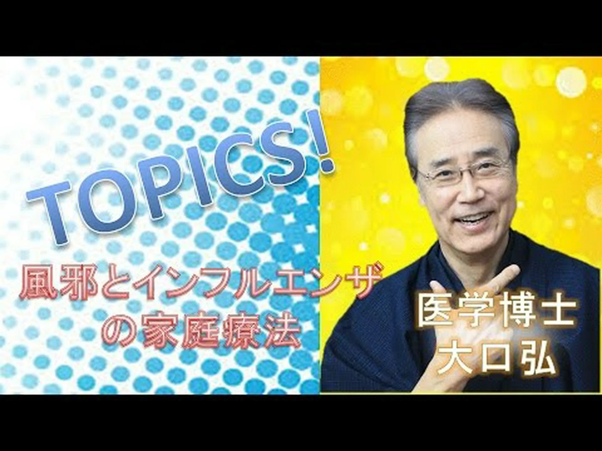 インフルエンザの家庭療法 – ベスト 17 とヒント インフルエンザの家庭療法 – ベスト 17 とヒント