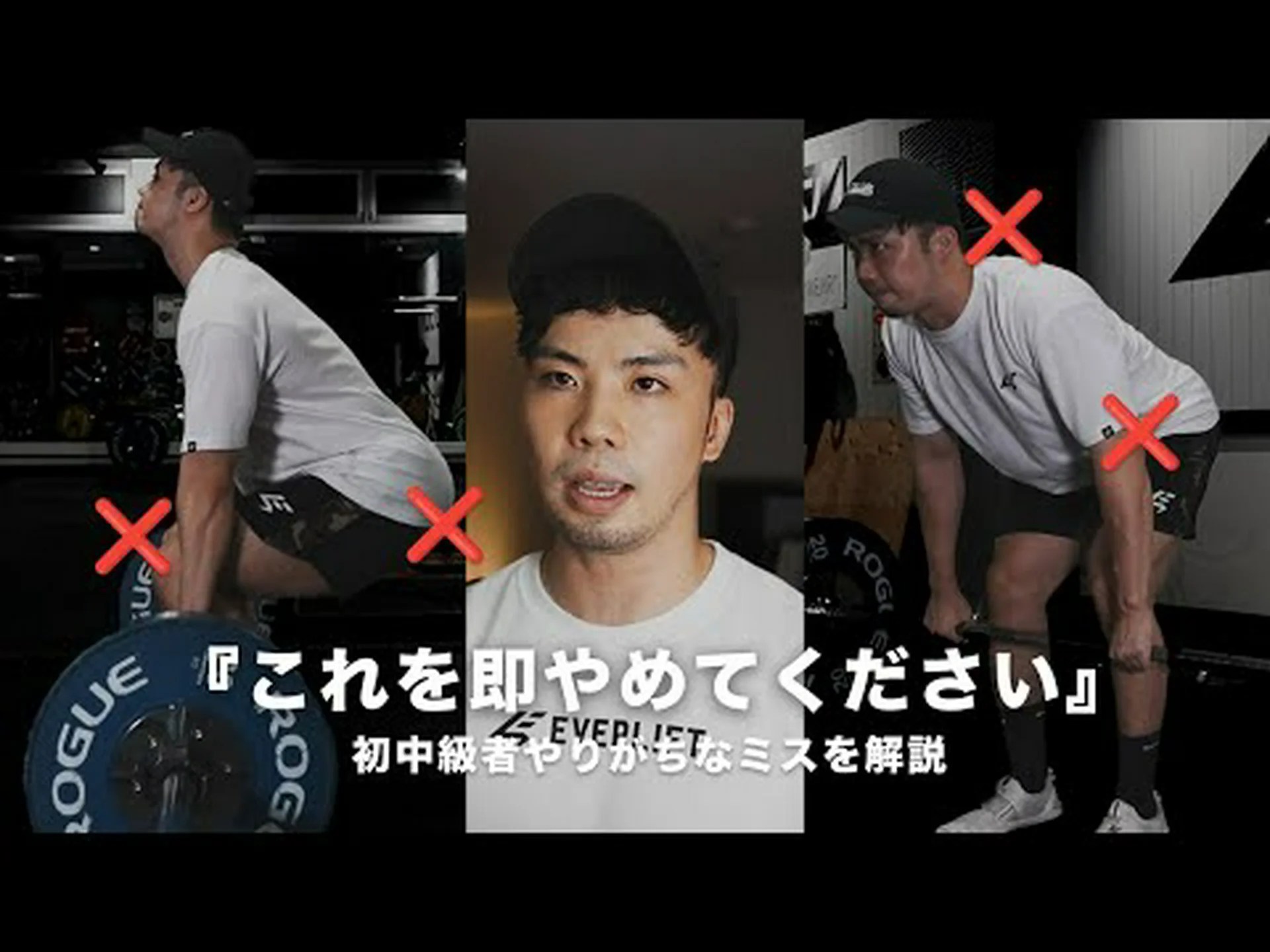 片側デッドリフト デッドリフト – やり方とよくある間違い 片側デッドリフト デッドリフト – やり方とよくある間違い