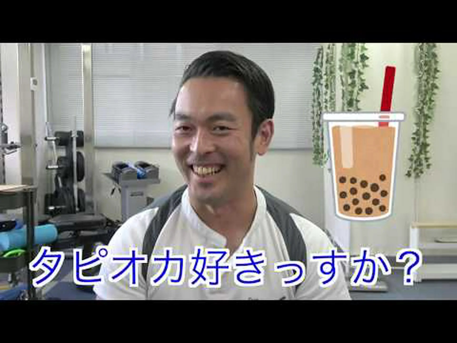 ダイエット中にタピオカを最も健康的に食べる方法 ダイエット中にタピオカを最も健康的に食べる方法