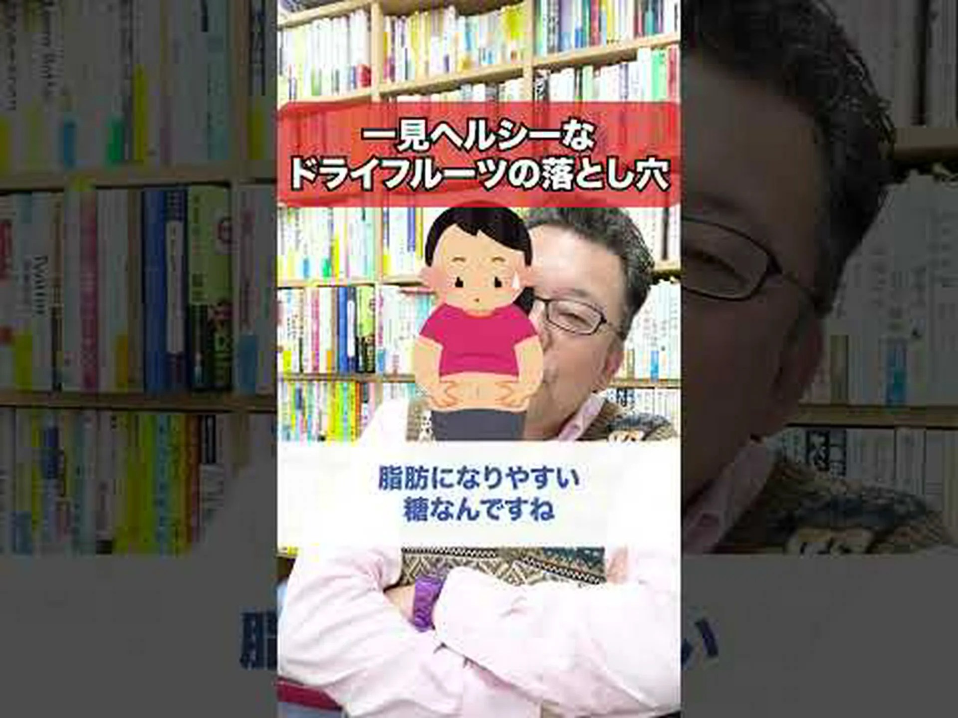 ドライアプリコットは太りますか?ヒントと利点 ドライアプリコットは太りますか?ヒントと利点
