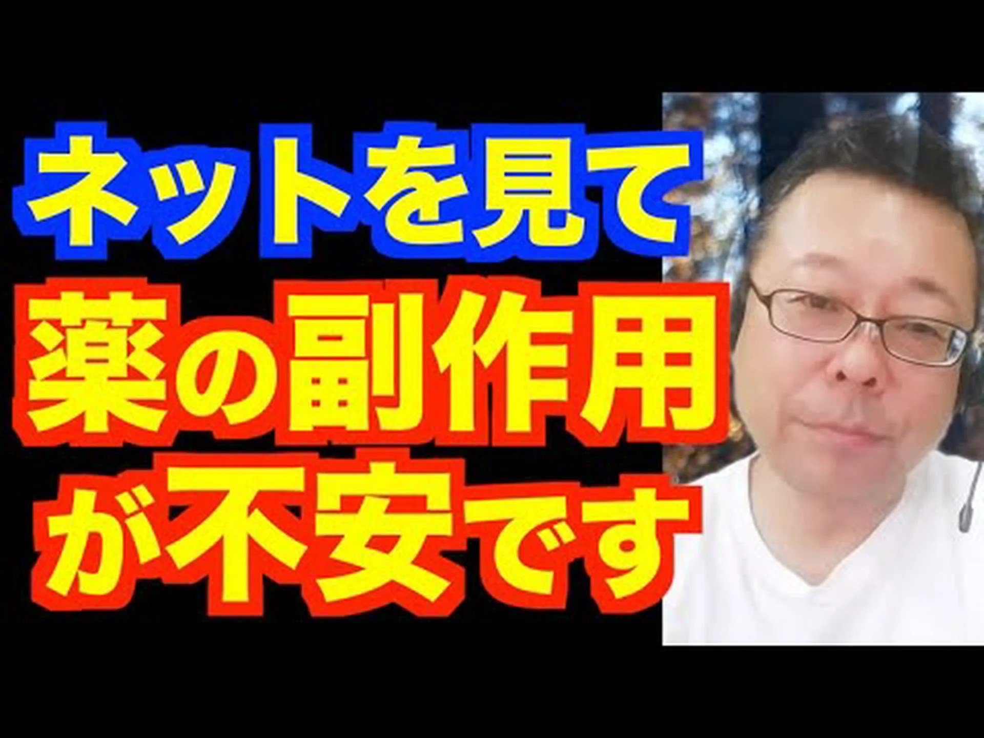 ルビム:効果、使用方法、副作用 ルビム:効果、使用方法、副作用