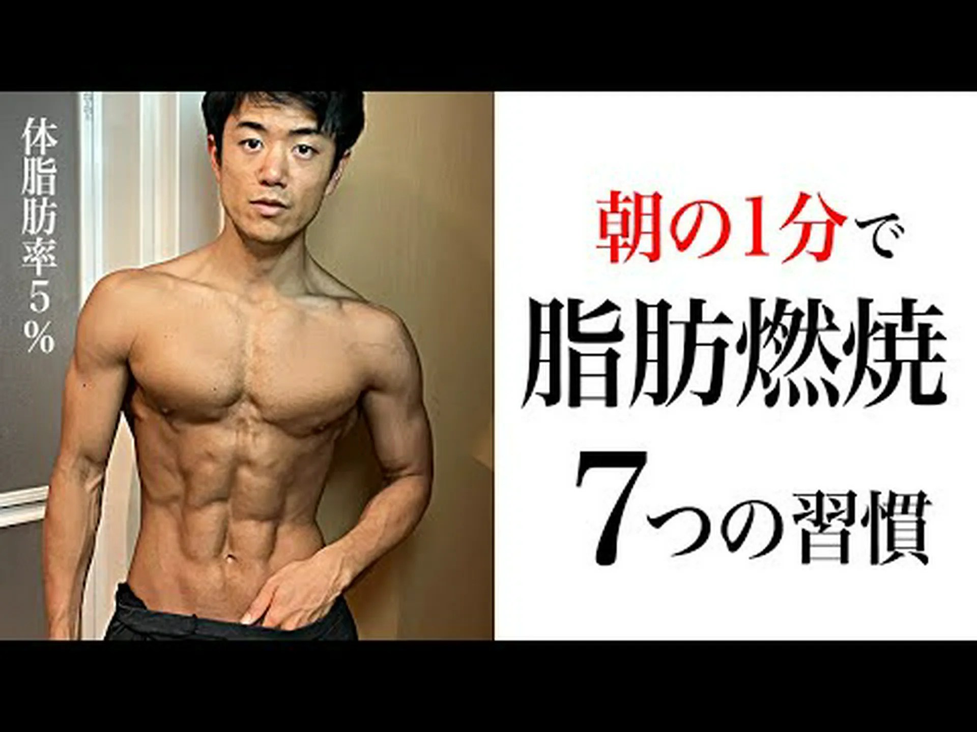 健康とフィットネスにとって非常に悪い朝の 8 つの習慣 健康とフィットネスにとって非常に悪い朝の 8 つの習慣