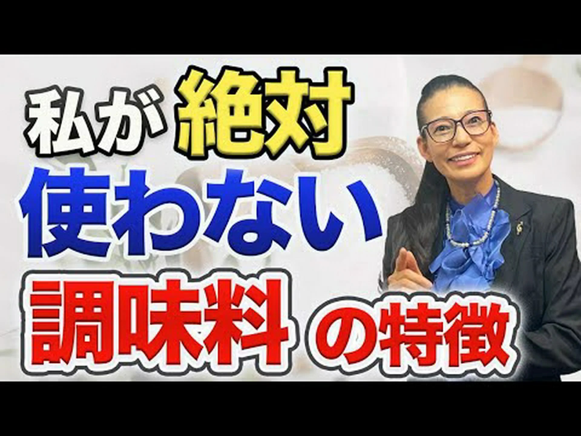 苦い塩は本当に血液をきれいにするのでしょうか? 苦い塩は本当に血液をきれいにするのでしょうか?