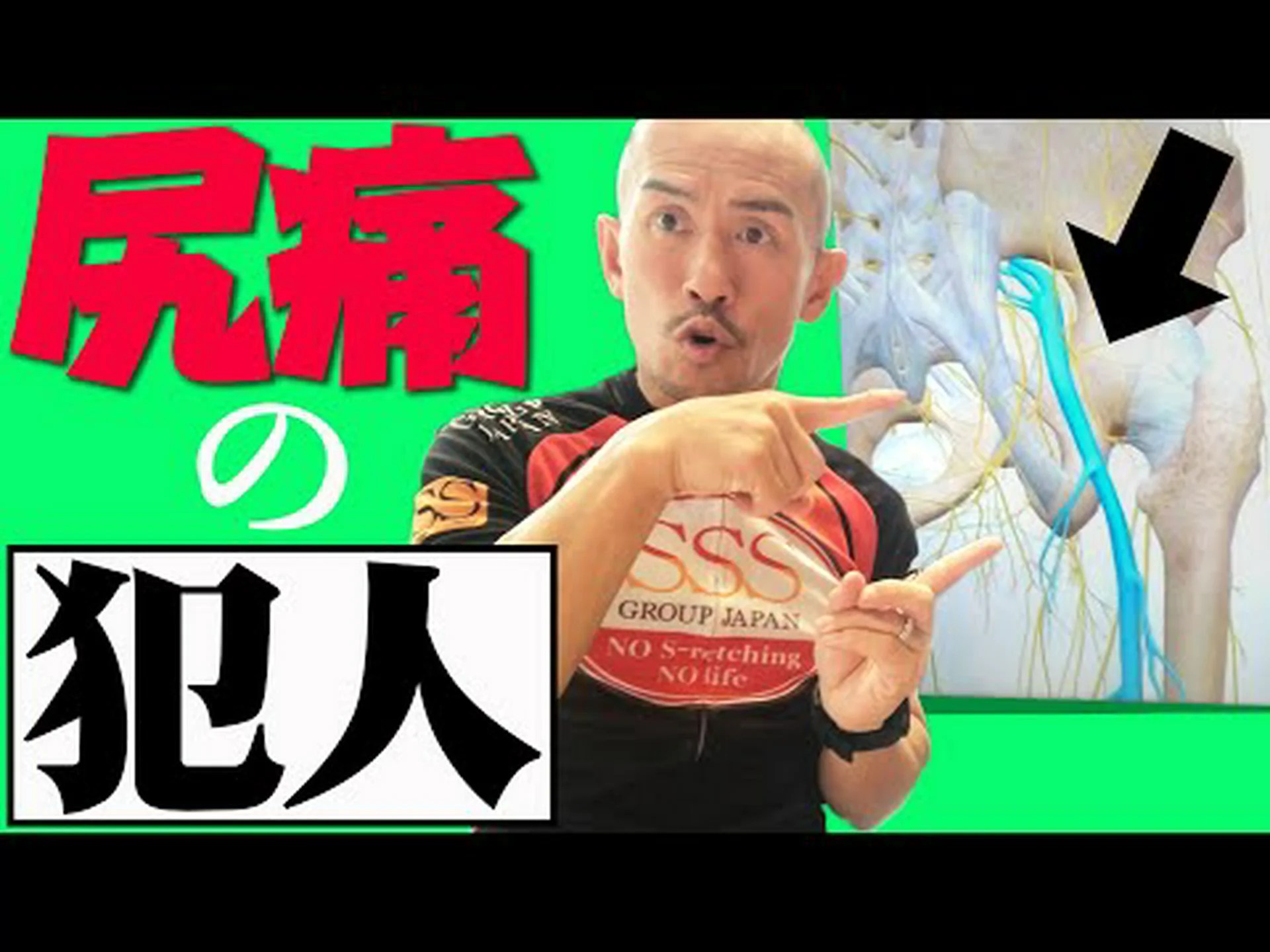 炎症を起こした坐骨神経に最適な7つのエクササイズ 炎症を起こした坐骨神経に最適な7つのエクササイズ