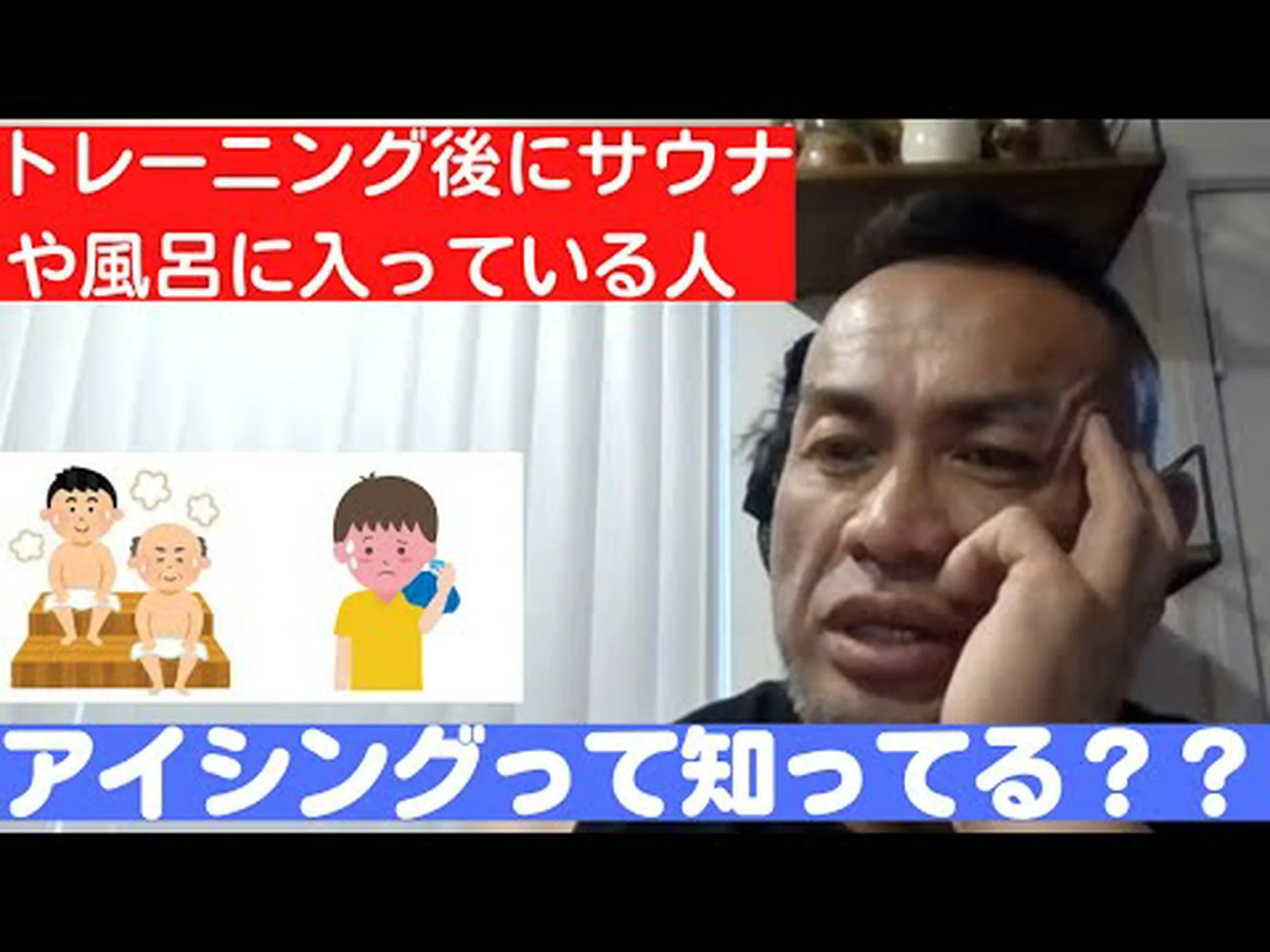 科学によると、トレーニング後にシャワーを浴びるべきタイミング 科学によると、トレーニング後にシャワーを浴びるべきタイミング