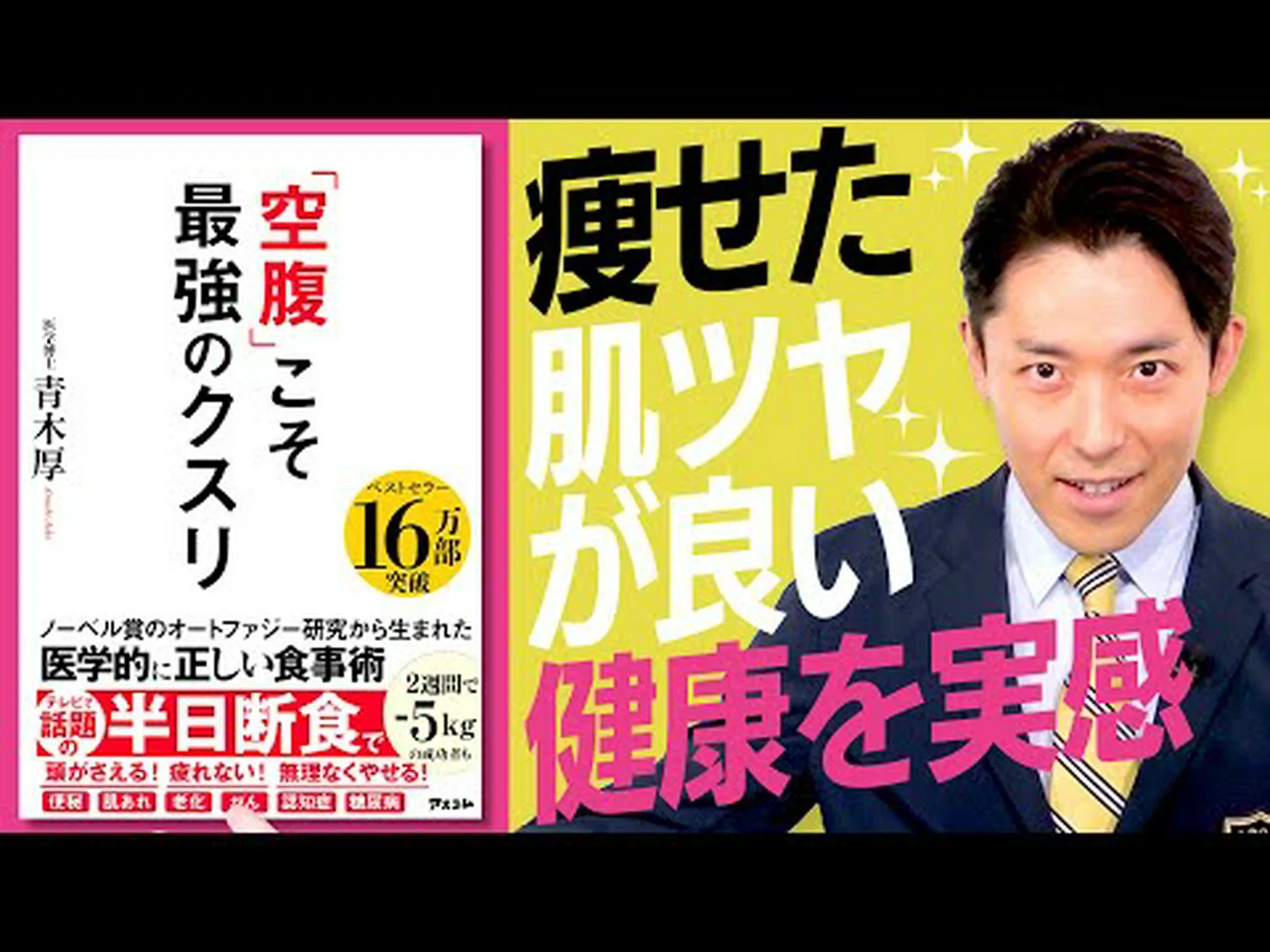 3時間ごとに食べる – 体重を減らすための神話か真実か 3時間ごとに食べる – 体重を減らすための神話か真実か