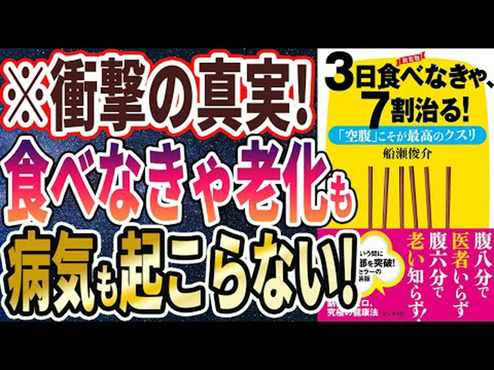 「断食の伝道者」は130歳まで生きるために、日常生活から5つの「有害な」食品を減らした 「断食の伝道者」は130歳まで生きるために、日常生活から5つの「有害な」食品を減らした