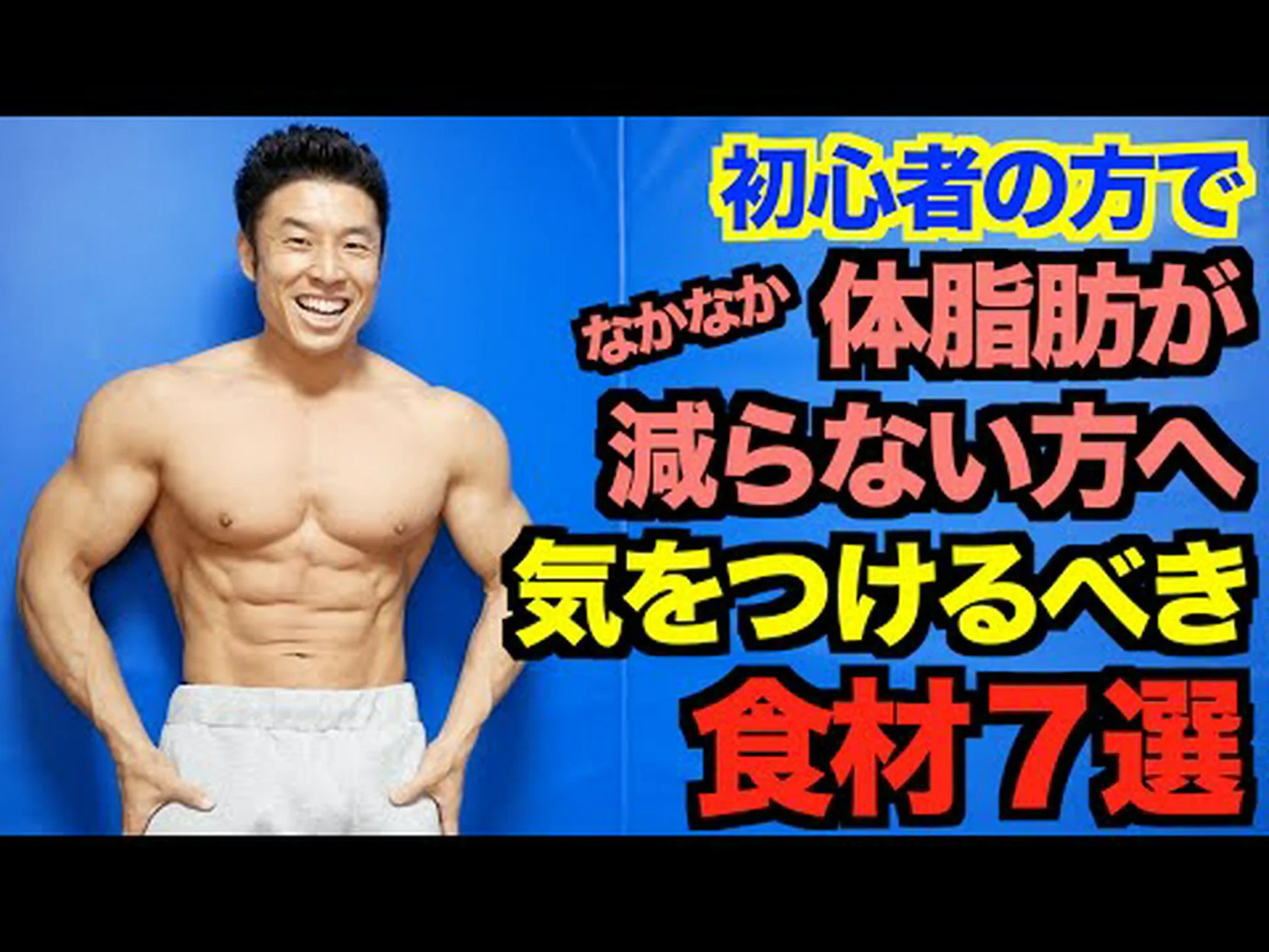ドライベリーダイエット – その仕組み、メニュー、ヒント ドライベリーダイエット – その仕組み、メニュー、ヒント