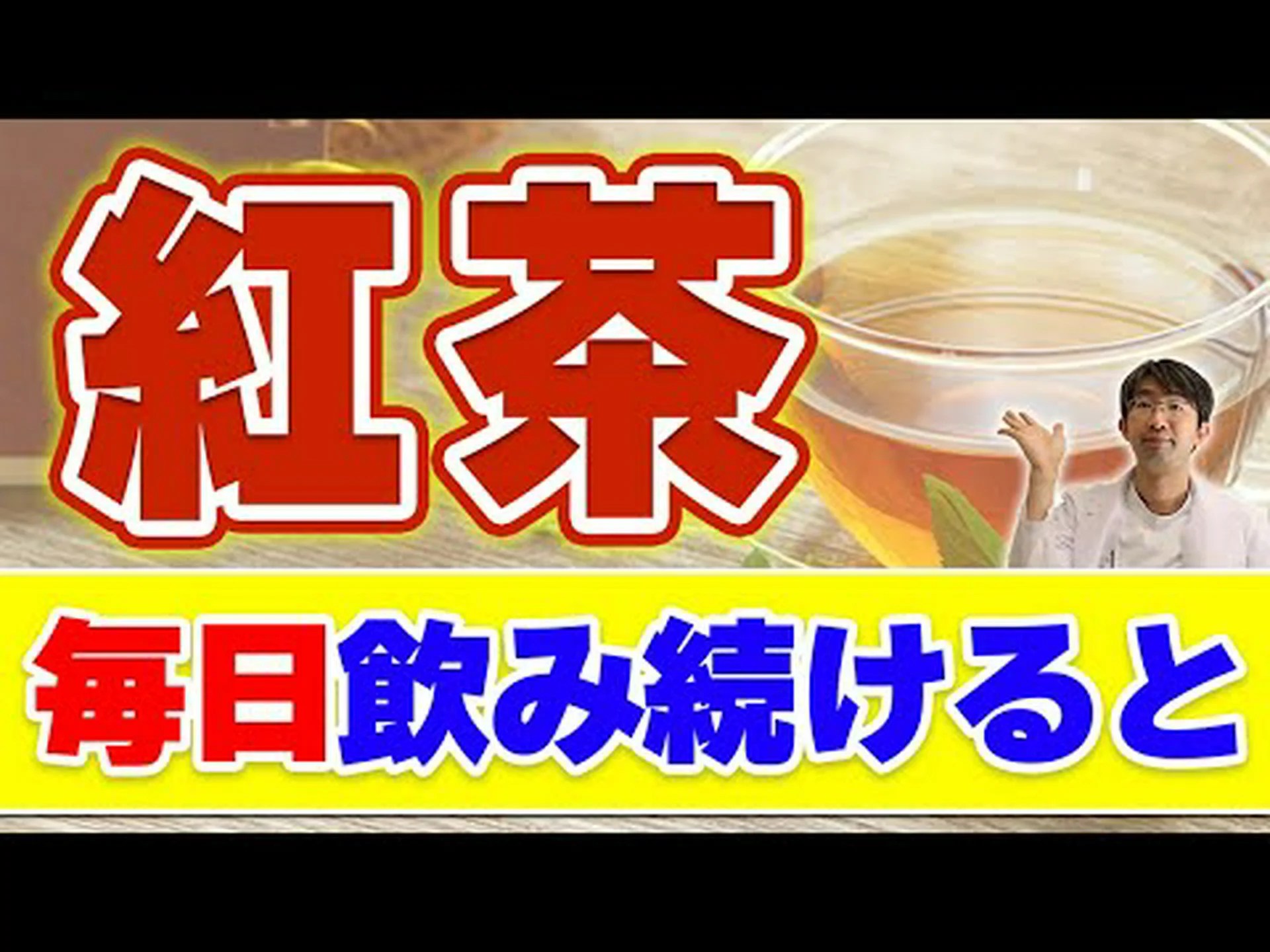 コーヒーと紅茶、ダイエットにはどっちがいい?どちらがより健康的でしょうか? コーヒーと紅茶、ダイエットにはどっちがいい?どちらがより健康的でしょうか?