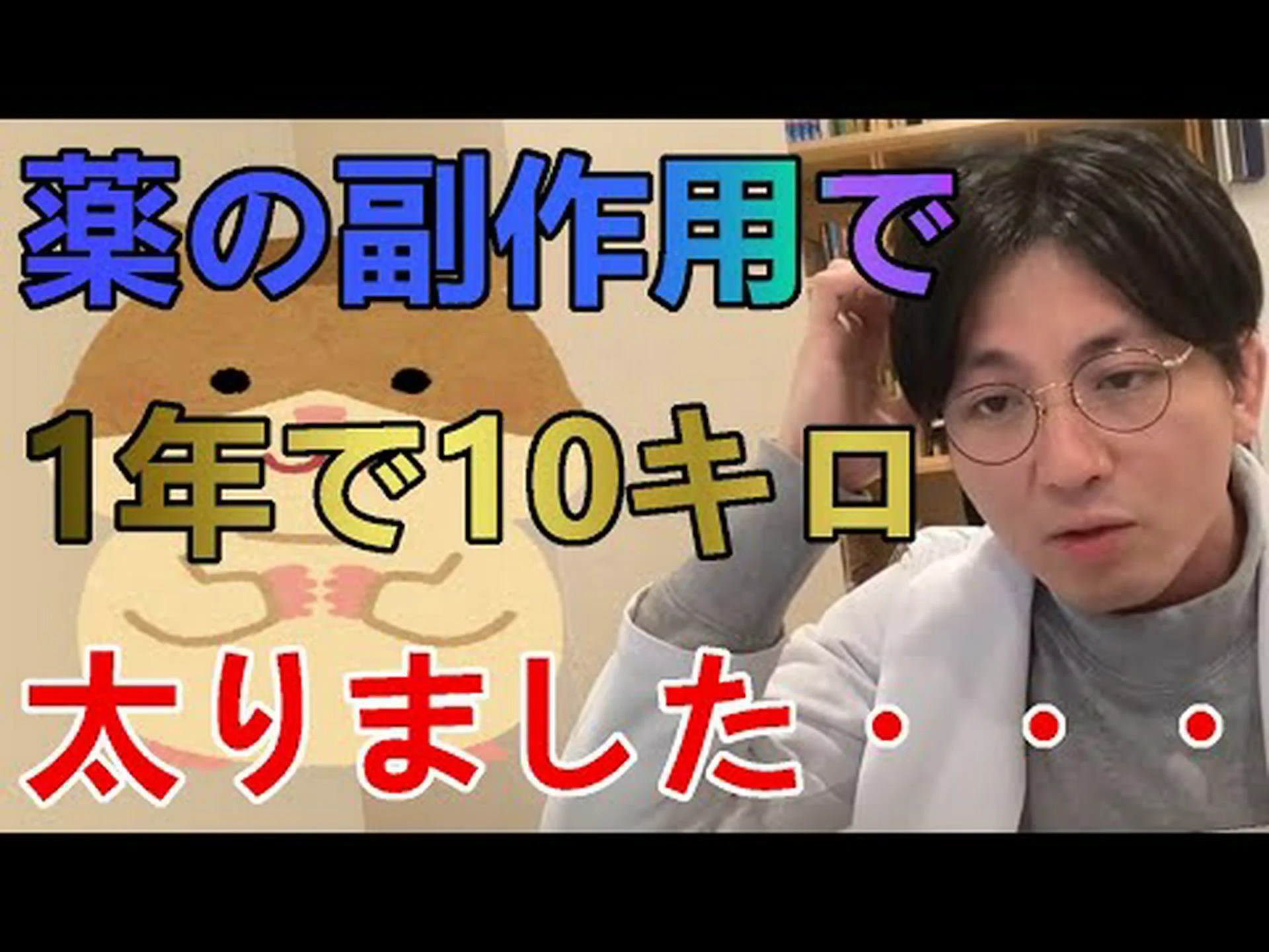 アルプラゾラムは太りますか、それとも体重を減らしますか? アルプラゾラムは太りますか、それとも体重を減らしますか?