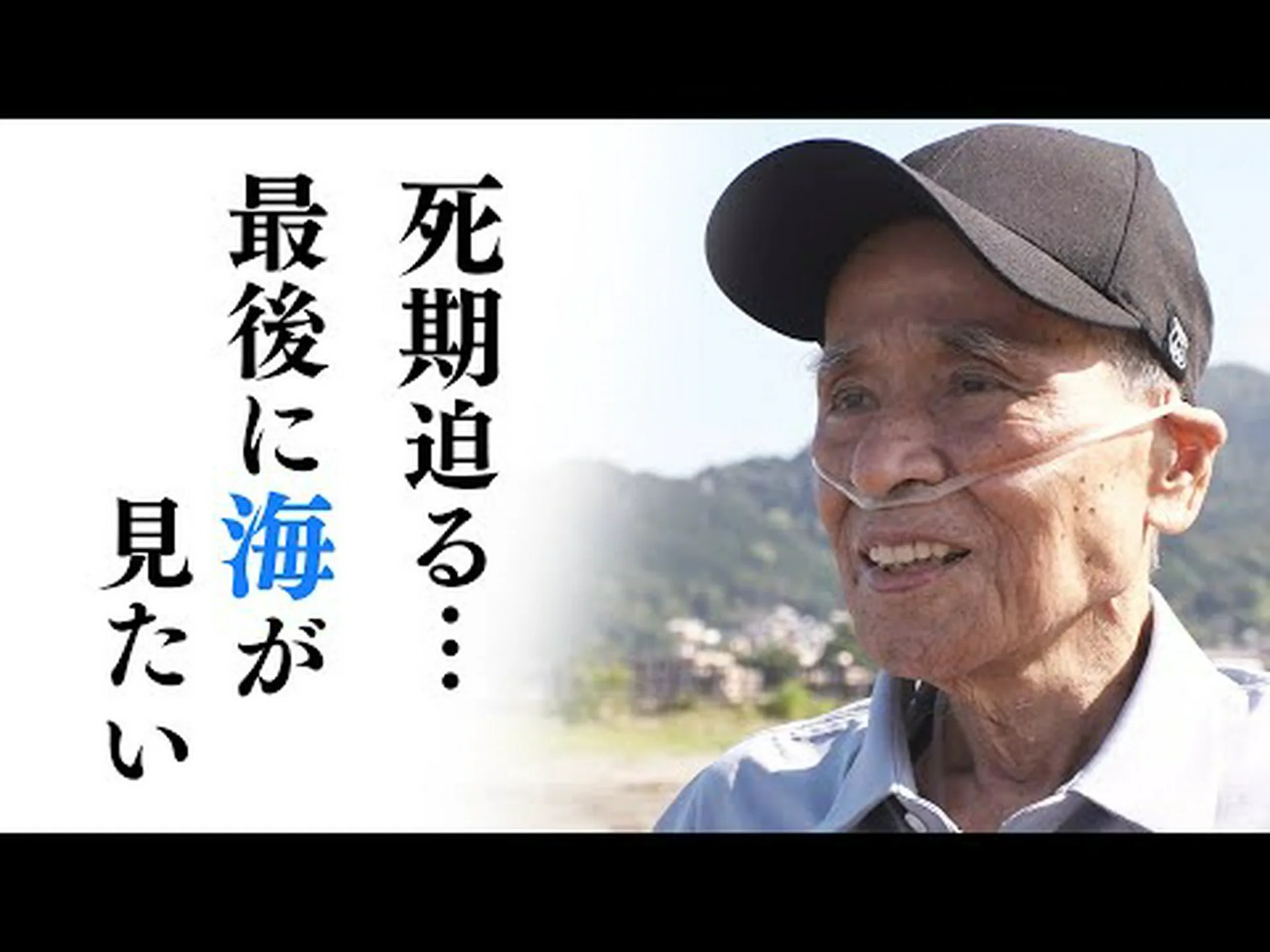 末期がんのインフルエンサー、健康問題で新婚旅行を中断 末期がんのインフルエンサー、健康問題で新婚旅行を中断