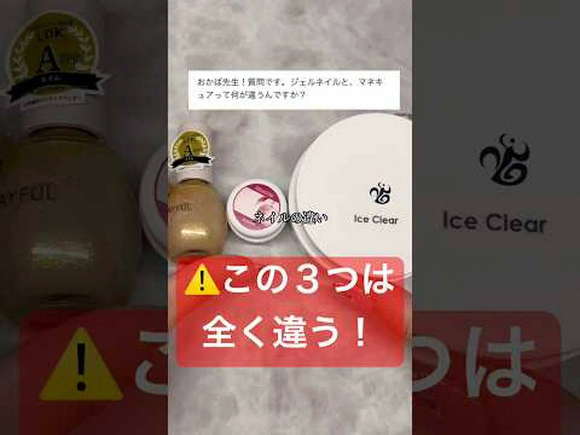 マニキュアを長時間つけたままにすると爪に悪影響を与えるって本当ですか? マニキュアを長時間つけたままにすると爪に悪影響を与えるって本当ですか?
