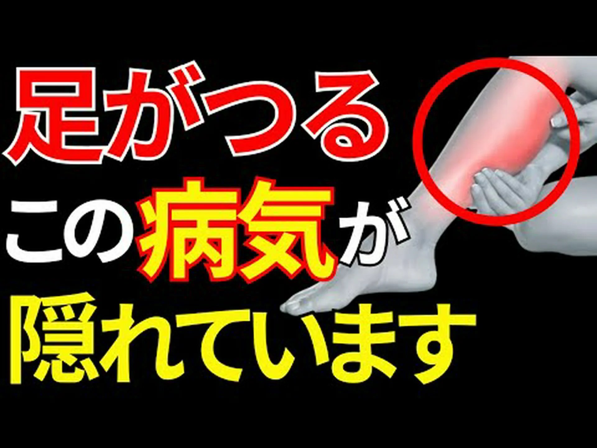 喉の痛みが敗血症を引き起こし、教師は足と手を切断 喉の痛みが敗血症を引き起こし、教師は足と手を切断