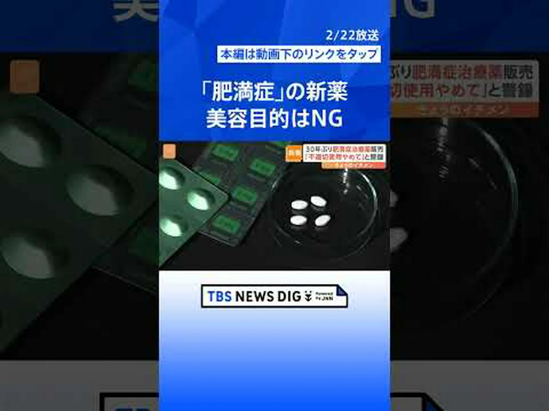 オゼンピックとウィゴビーは失明を引き起こす希少疾患のリスクが7倍以上に関連しているとハーバード大学の研究が発表 オゼンピックとウィゴビーは失明を引き起こす希少疾患のリスクが7倍以上に関連しているとハーバード大学の研究が発表