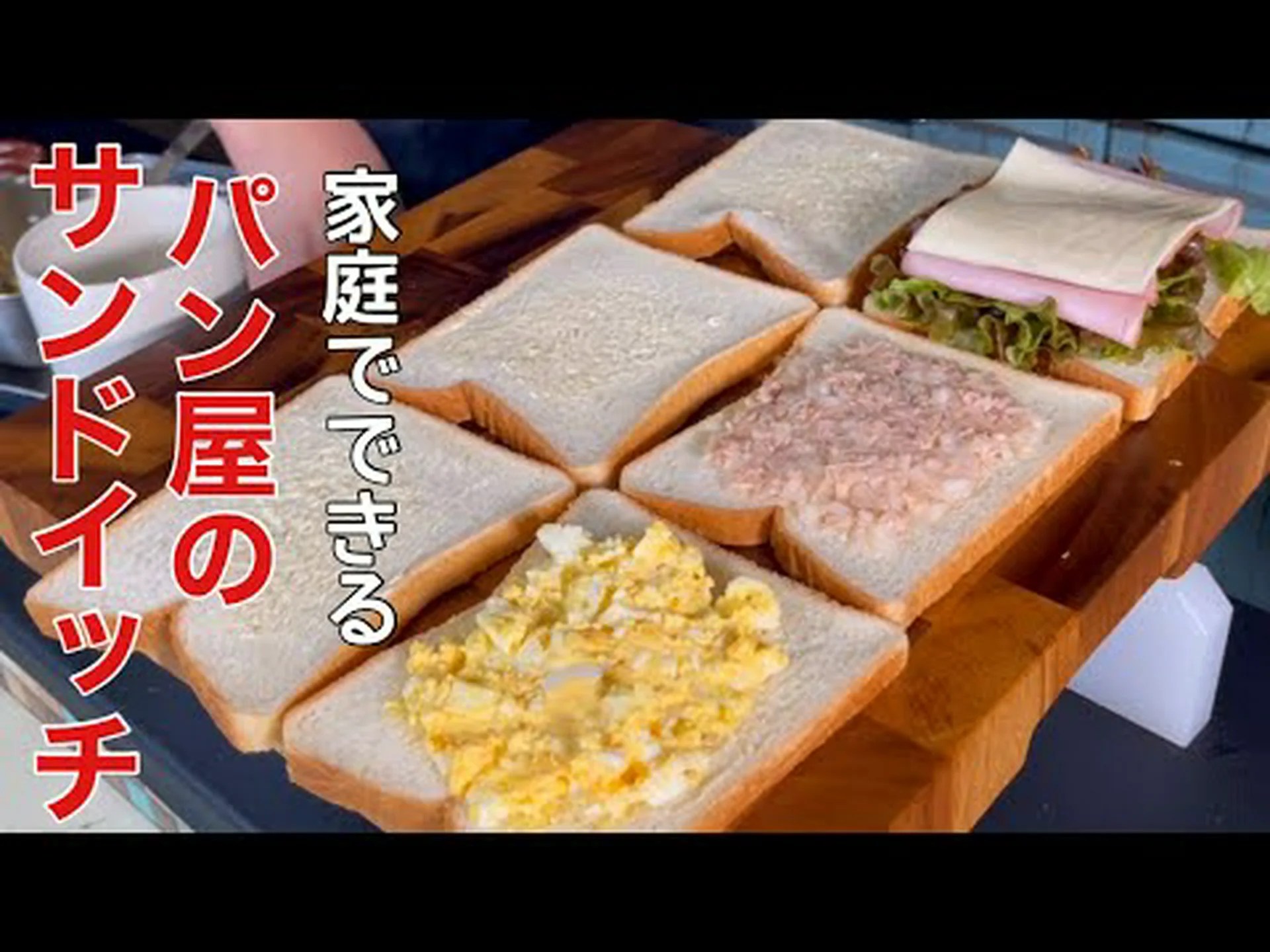 軽いサンドイッチに最適な 13 の材料 軽いサンドイッチに最適な 13 の材料