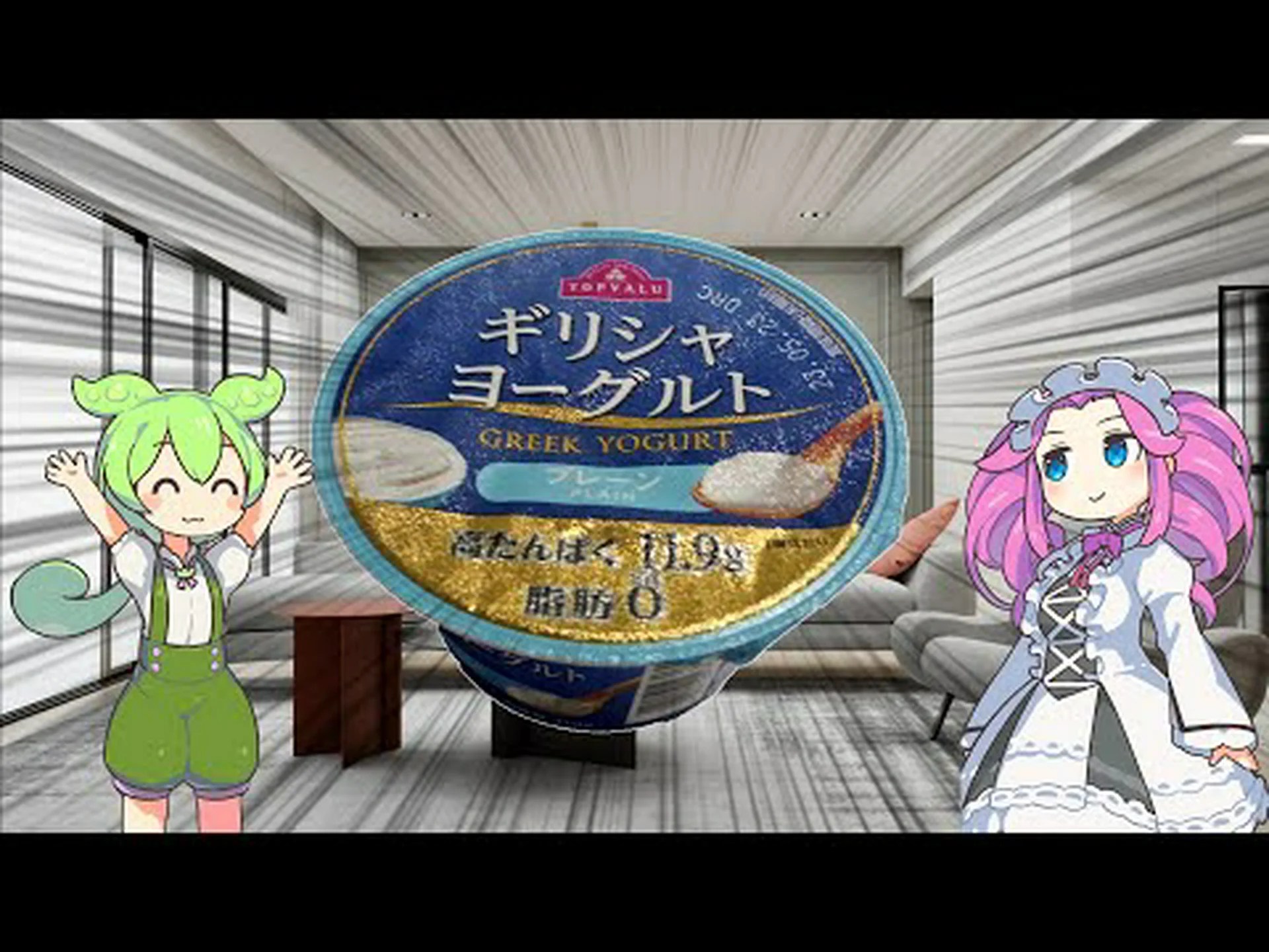 ギリシャヨーグルトは太りますか?カロリーと完全な分析 ギリシャヨーグルトは太りますか?カロリーと完全な分析